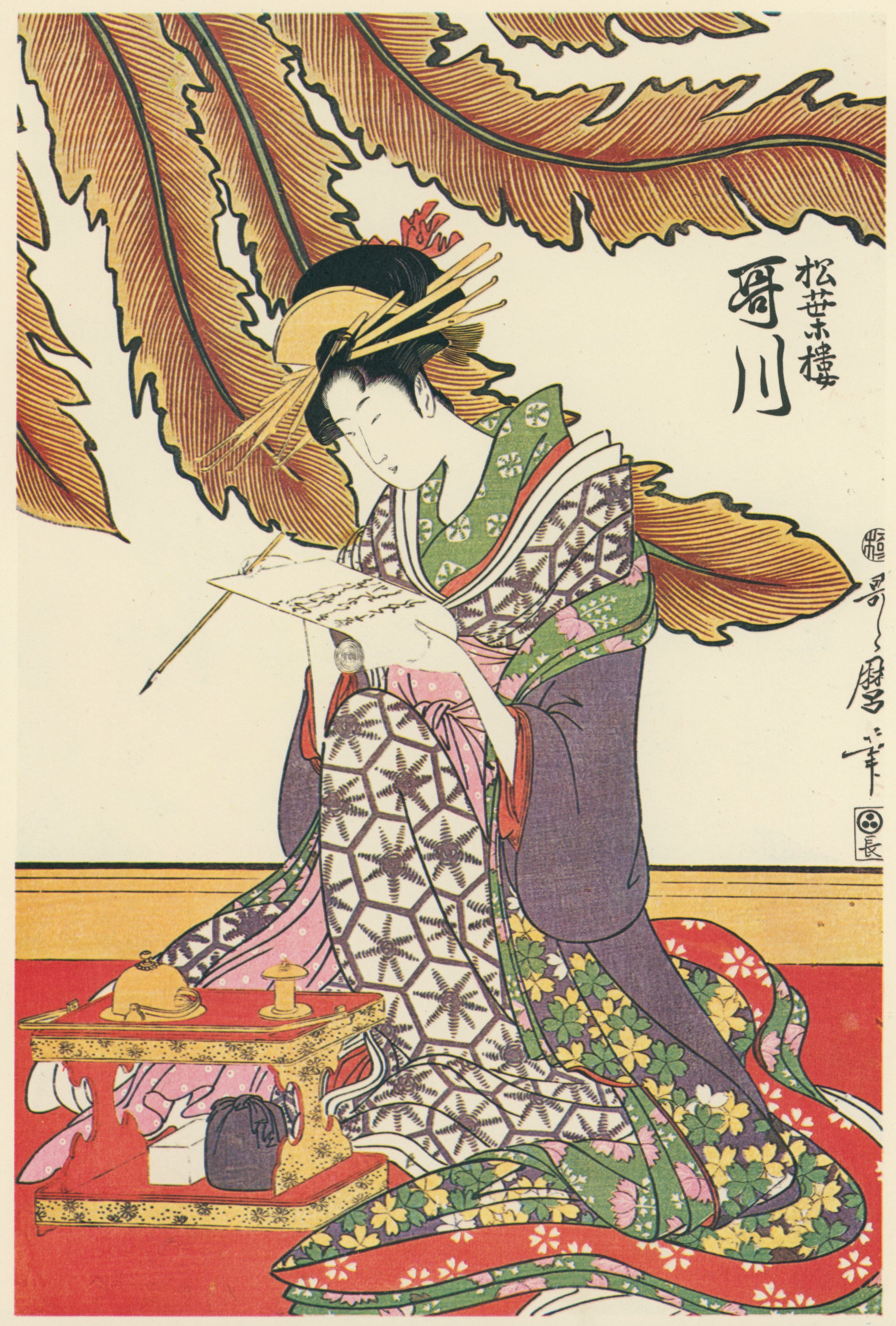 Kitagawa Utamaro — Three Beauties of Matsubaya: Utagawa | Japanese Woodblock Print (Ukiyo-e)