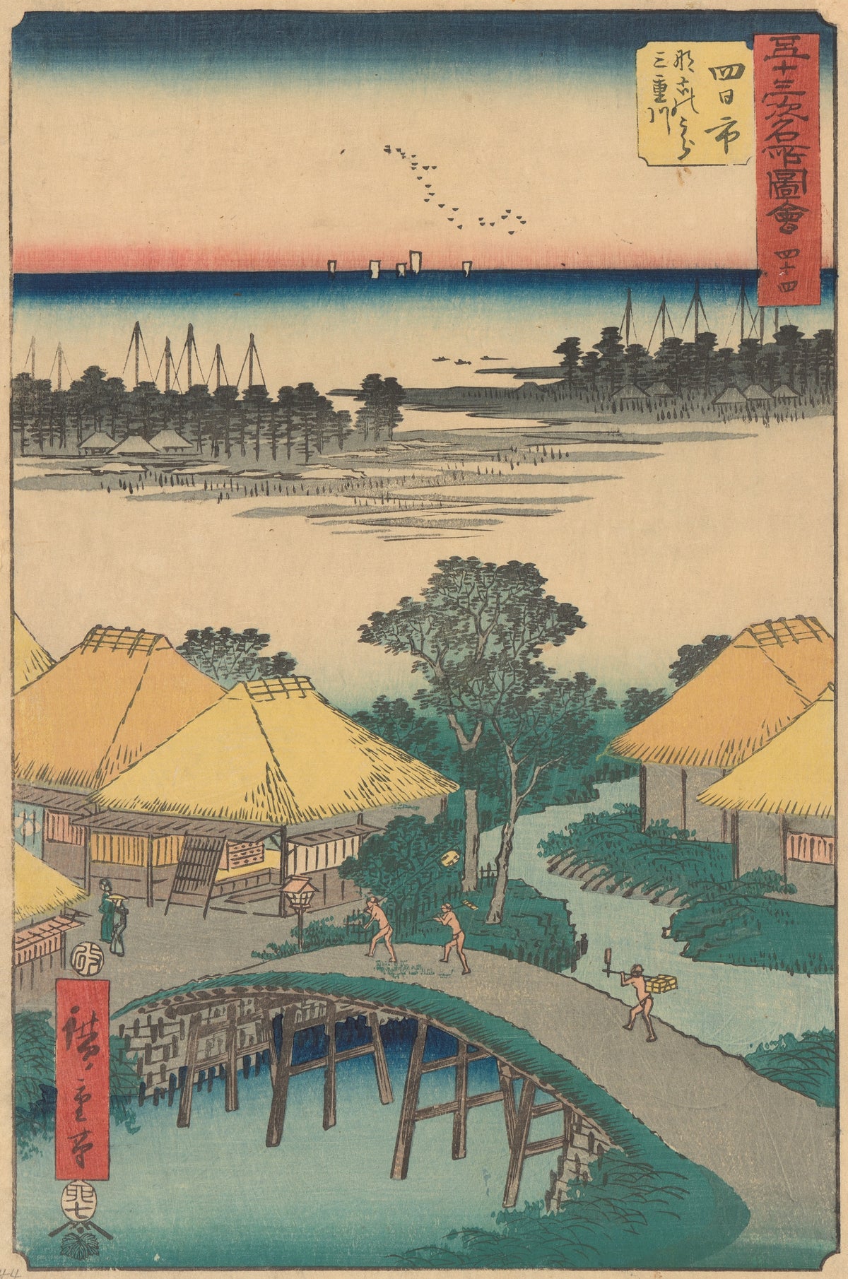 Utagawa Hiroshige — Famous Sights of the Fifty-three Stations: Yokkaichi | Japanese Woodblock Print (Ukiyo-e)