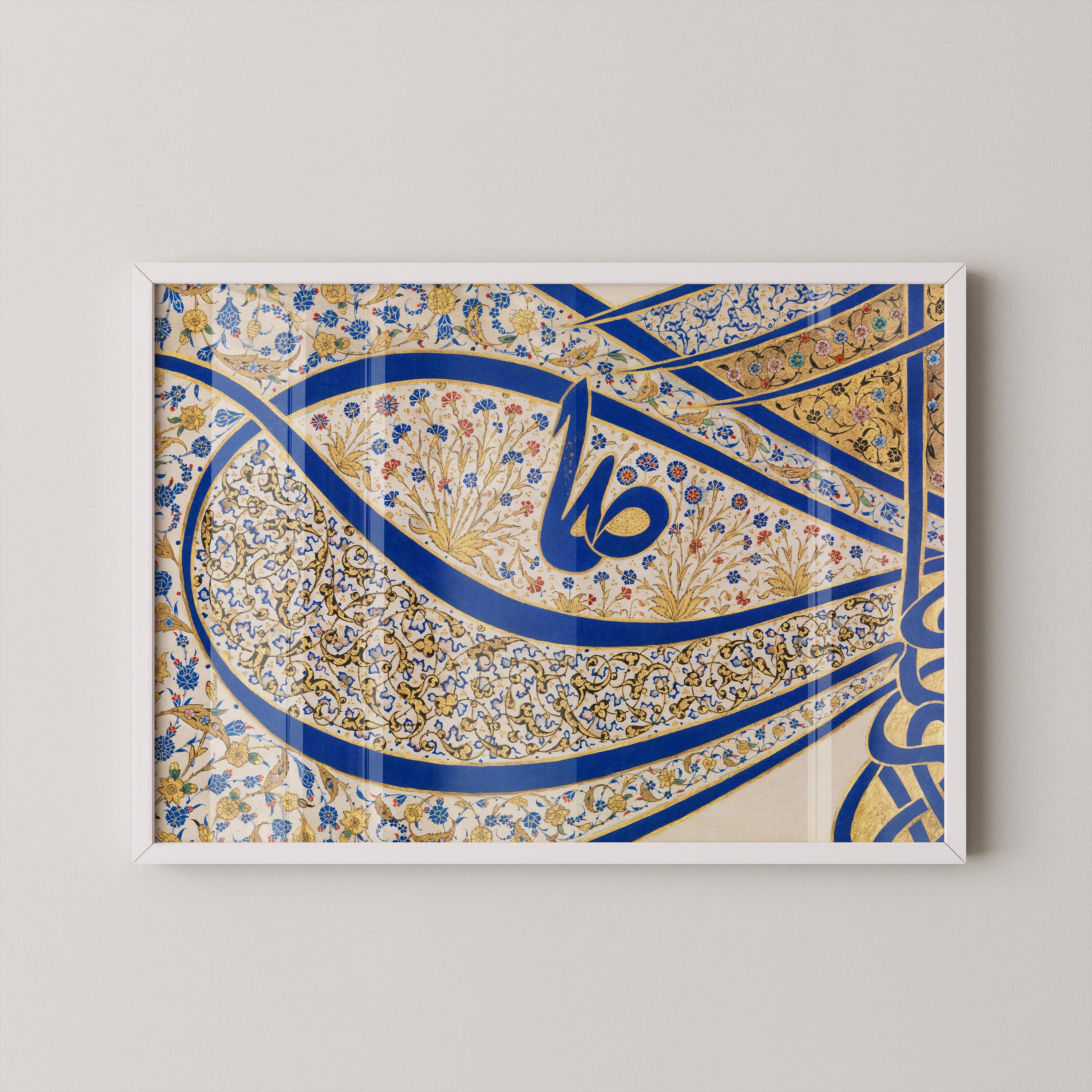 Detail from Tughra of Sultan Suleiman | Our Most Breathtakingly Beautiful Ancient Arabic Calligraphy Art (available handframed or unframed) - 9ArtPrints
