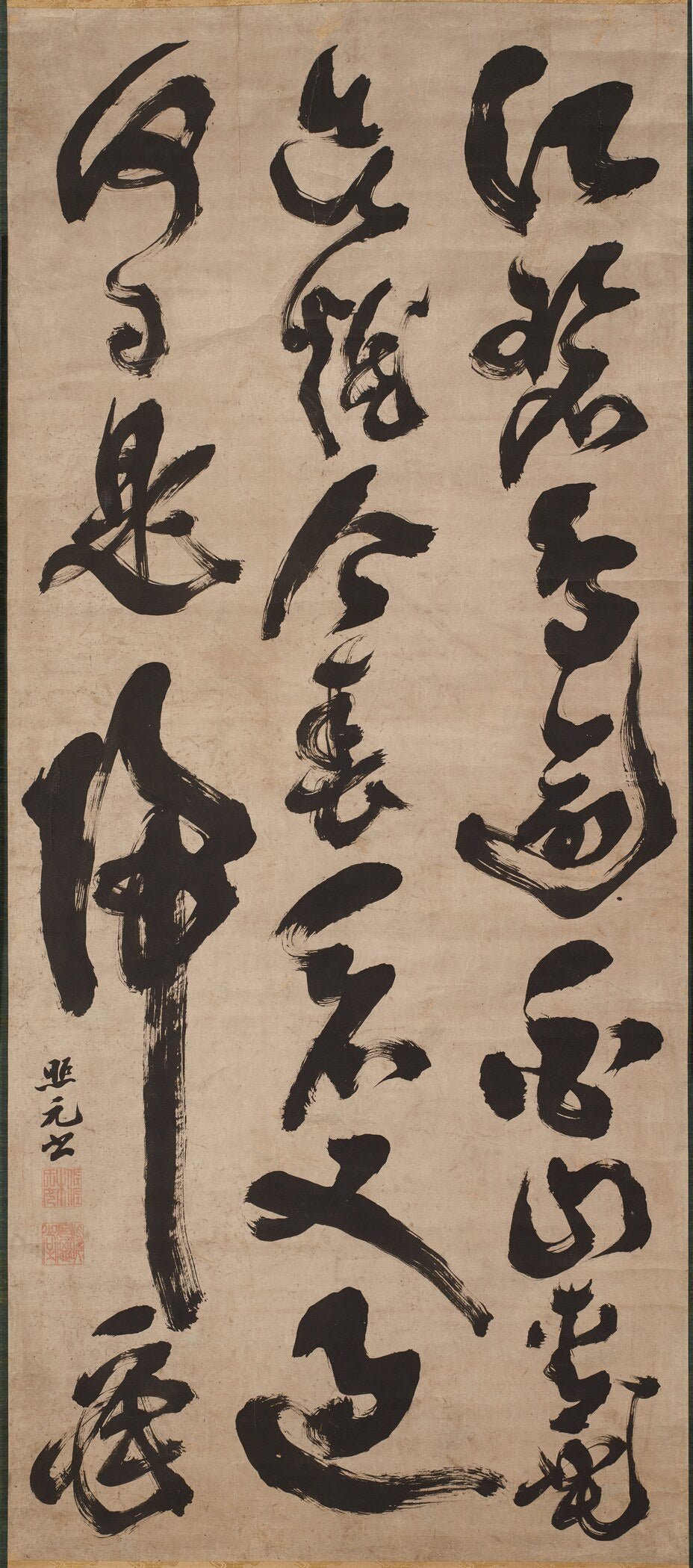 Du Fu — Chinese Calligraphy Poem | Tang Dynasty Art Print - 9ArtPrints