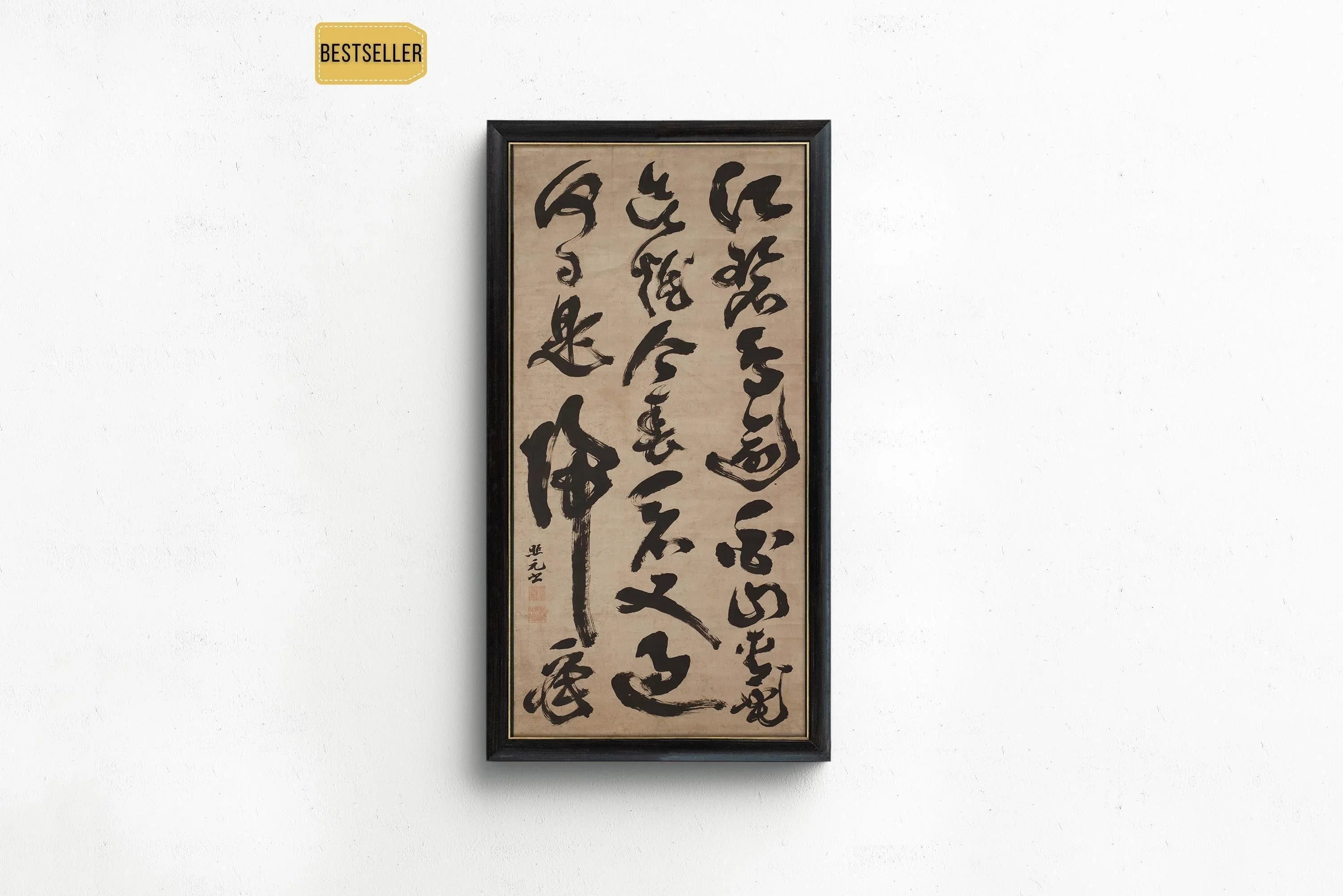 Du Fu - Over the Blue River | PRINT | An Absolute Showstopper Chinese Calligraphic Art of Ancient Poetry available framed 2x1 - 9ArtPrints