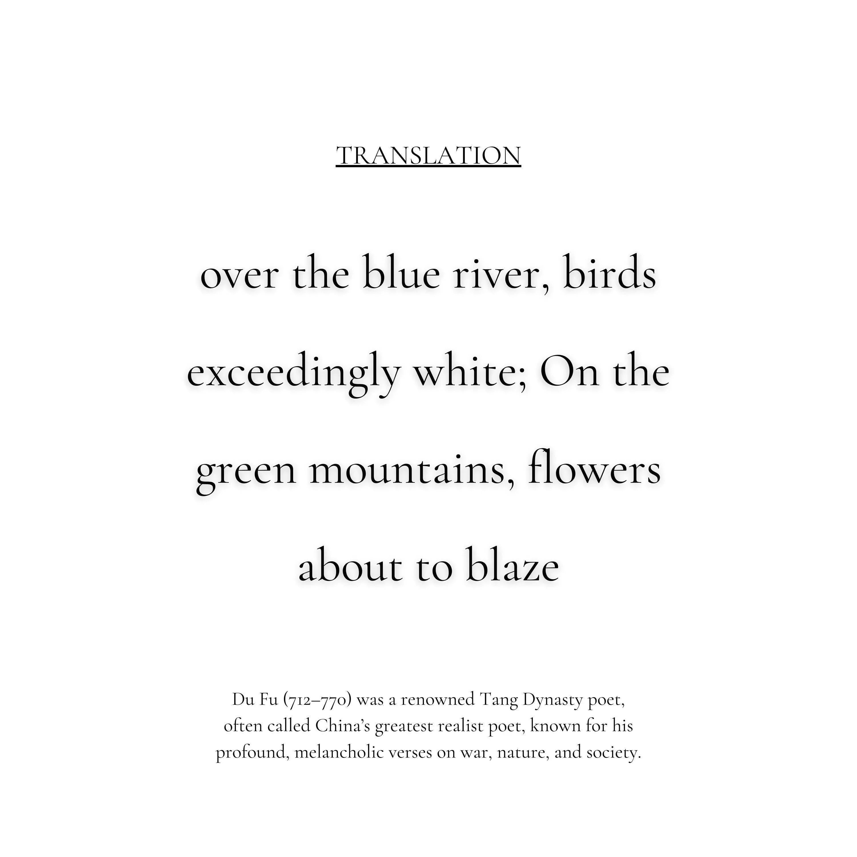 Du Fu - Over the Blue River | PRINT | An Absolute Showstopper Chinese Calligraphic Art of Ancient Poetry available framed 2x1 - 9ArtPrints