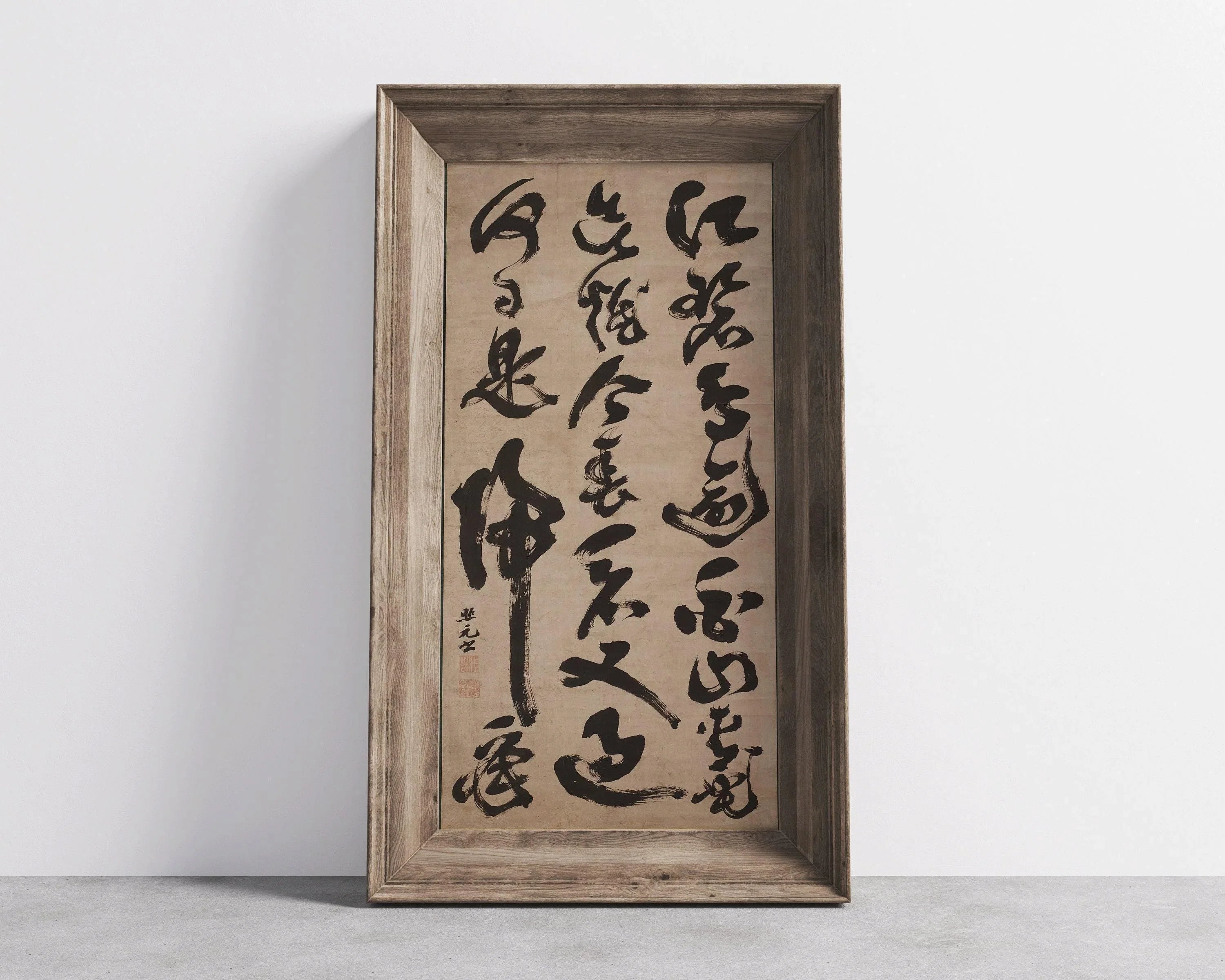 Du Fu - Over the Blue River | PRINT | An Absolute Showstopper Chinese Calligraphic Art of Ancient Poetry available framed 2x1 - 9ArtPrints