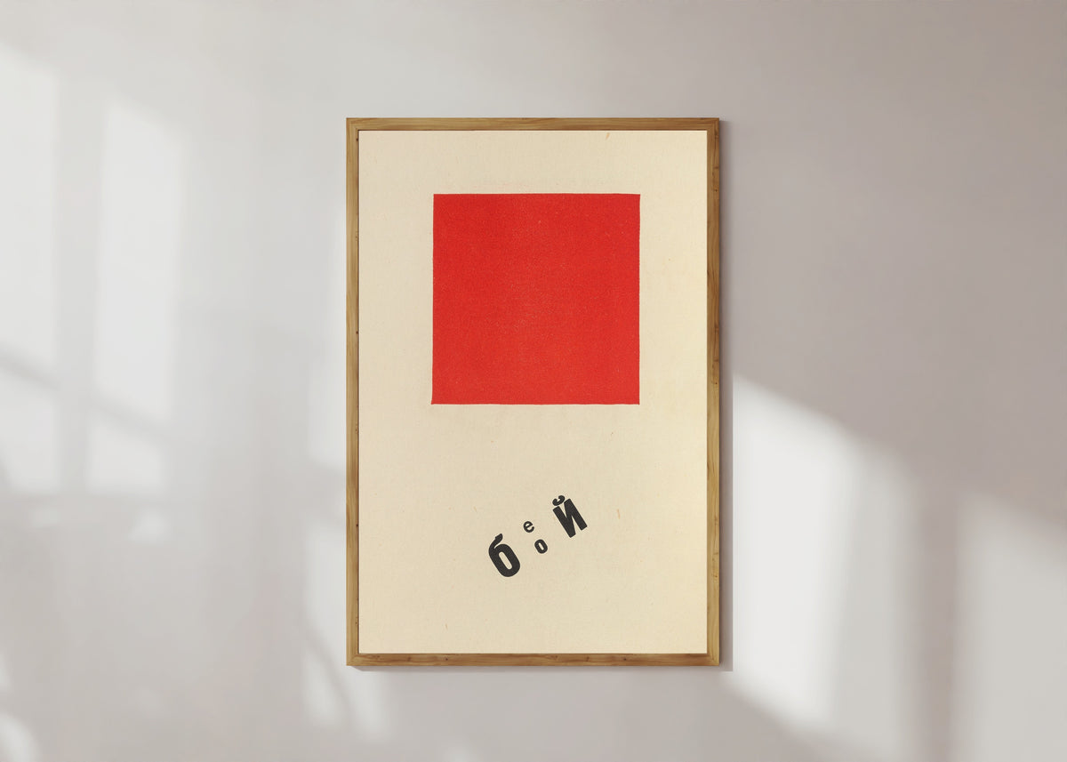 Framed art print of For the Voice: Our March (Illustration) by El Lissitzky, in a light wood frame on a sunlit white wall