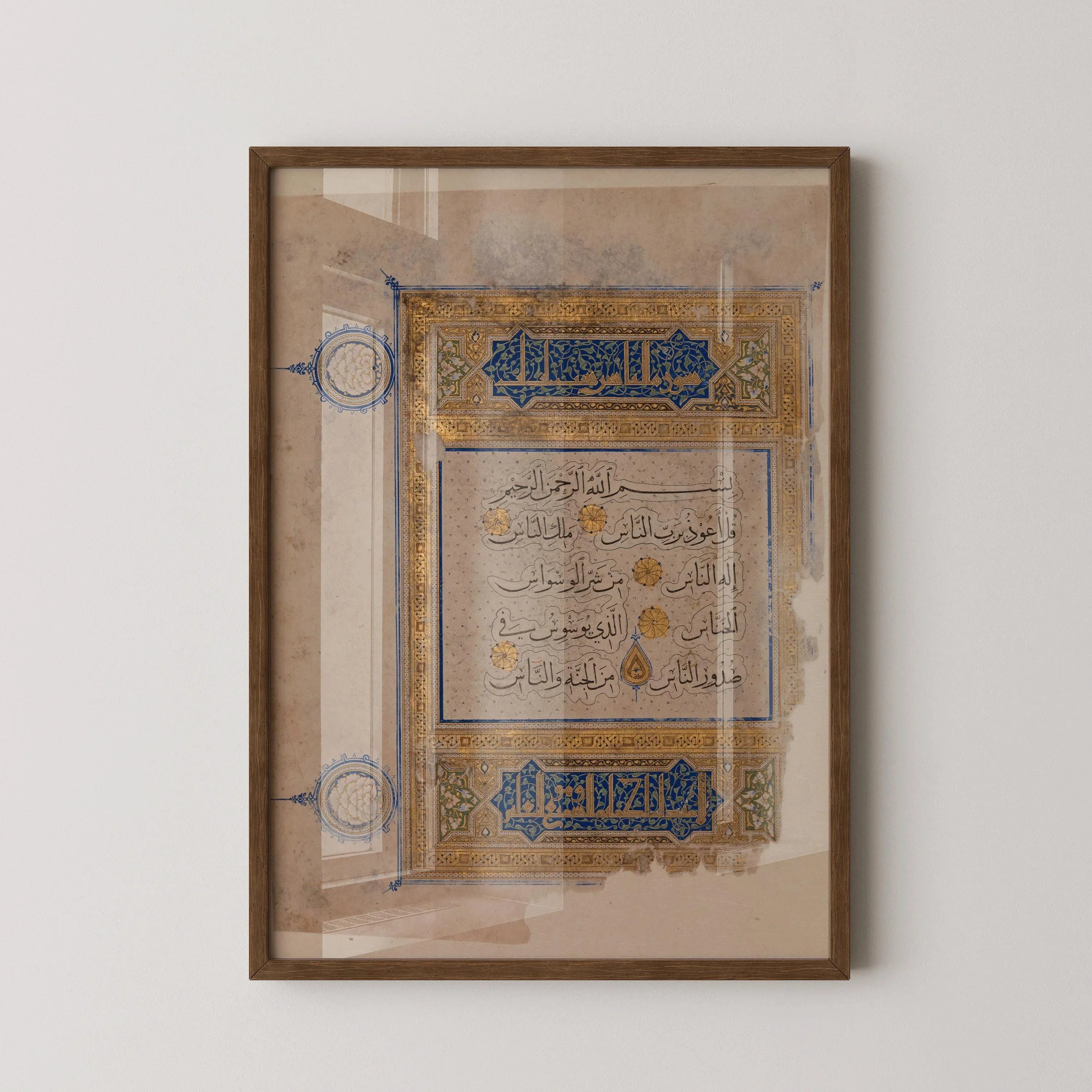 Folio from the Koran | Vintage Religious Islamic Arabic Calligraphy Art