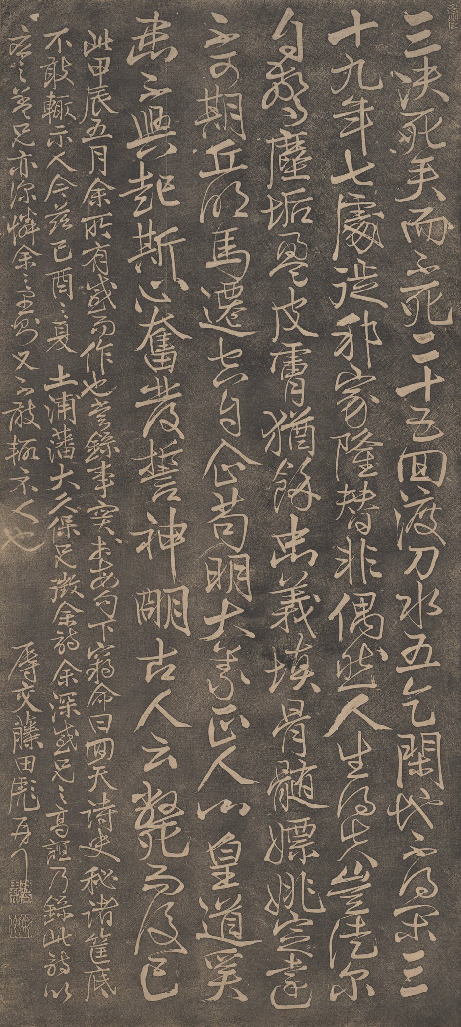 Fujita Toko — Poem | Japanese Calligraphy Art Print - 9ArtPrints