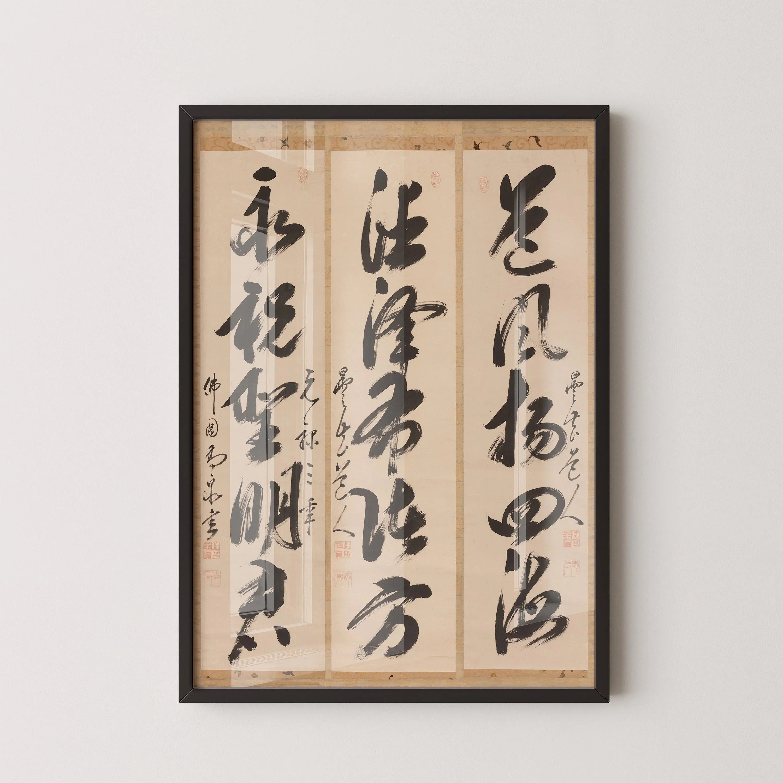 Gaoquan Xingdun - Calligraphy Triptych (17th Century) | Chinese Calligraphy Art (available handframed or unframed) - 9ArtPrints