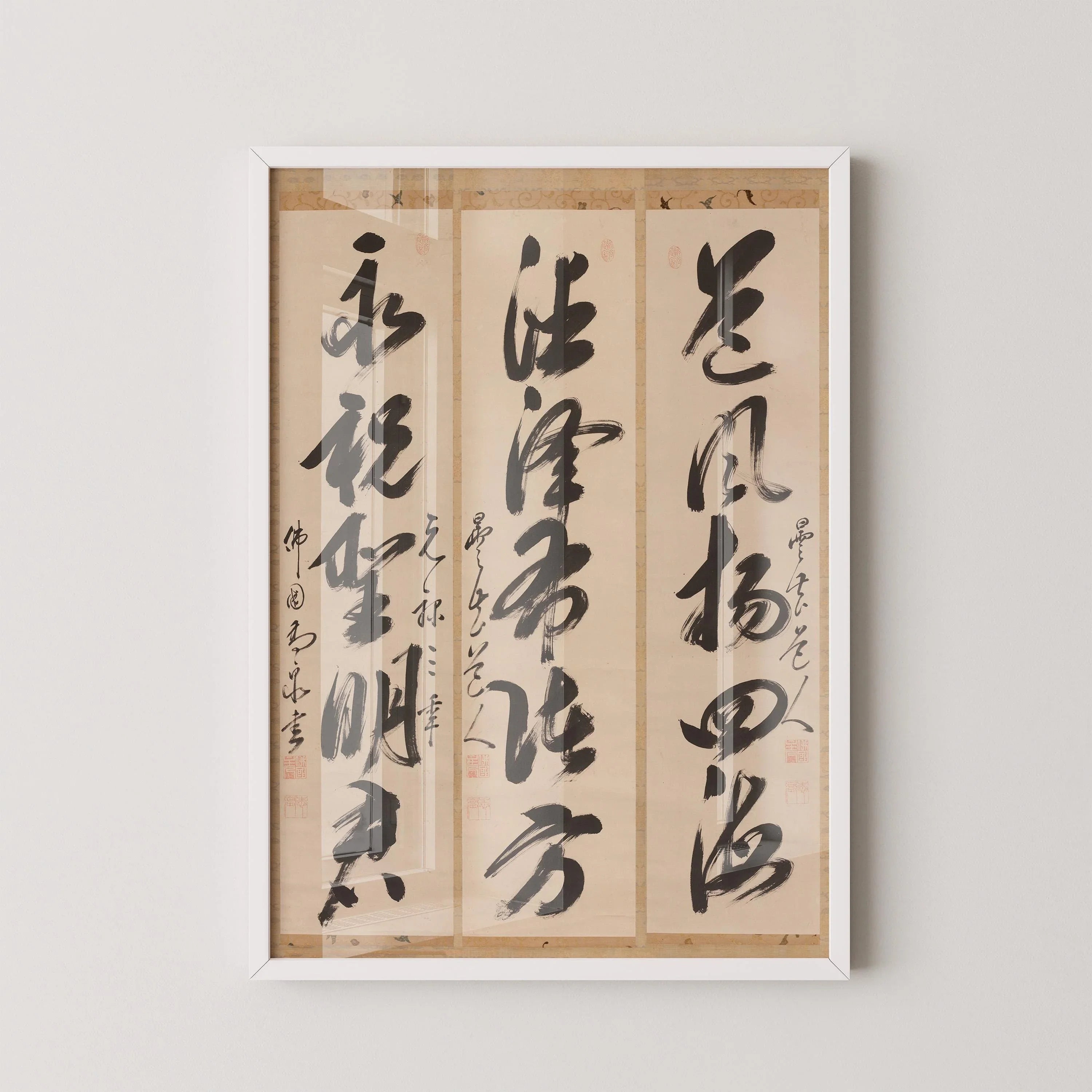 Gaoquan Xingdun - Calligraphy Triptych (17th Century) | Chinese Calligraphy Art