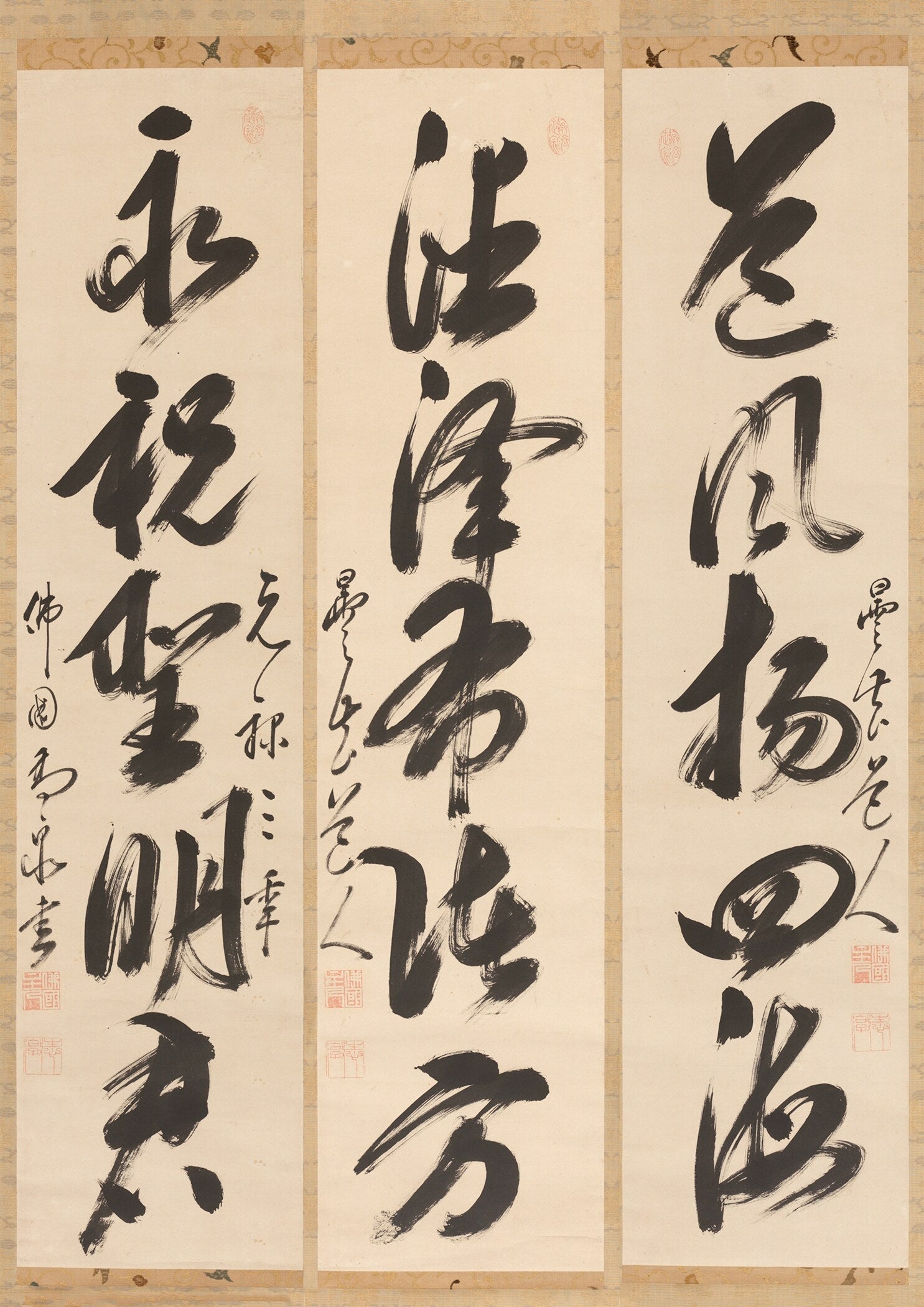 Gaoquan Xingdun — Calligraphy Triptych | Obaku Zen Art Print - 9ArtPrints