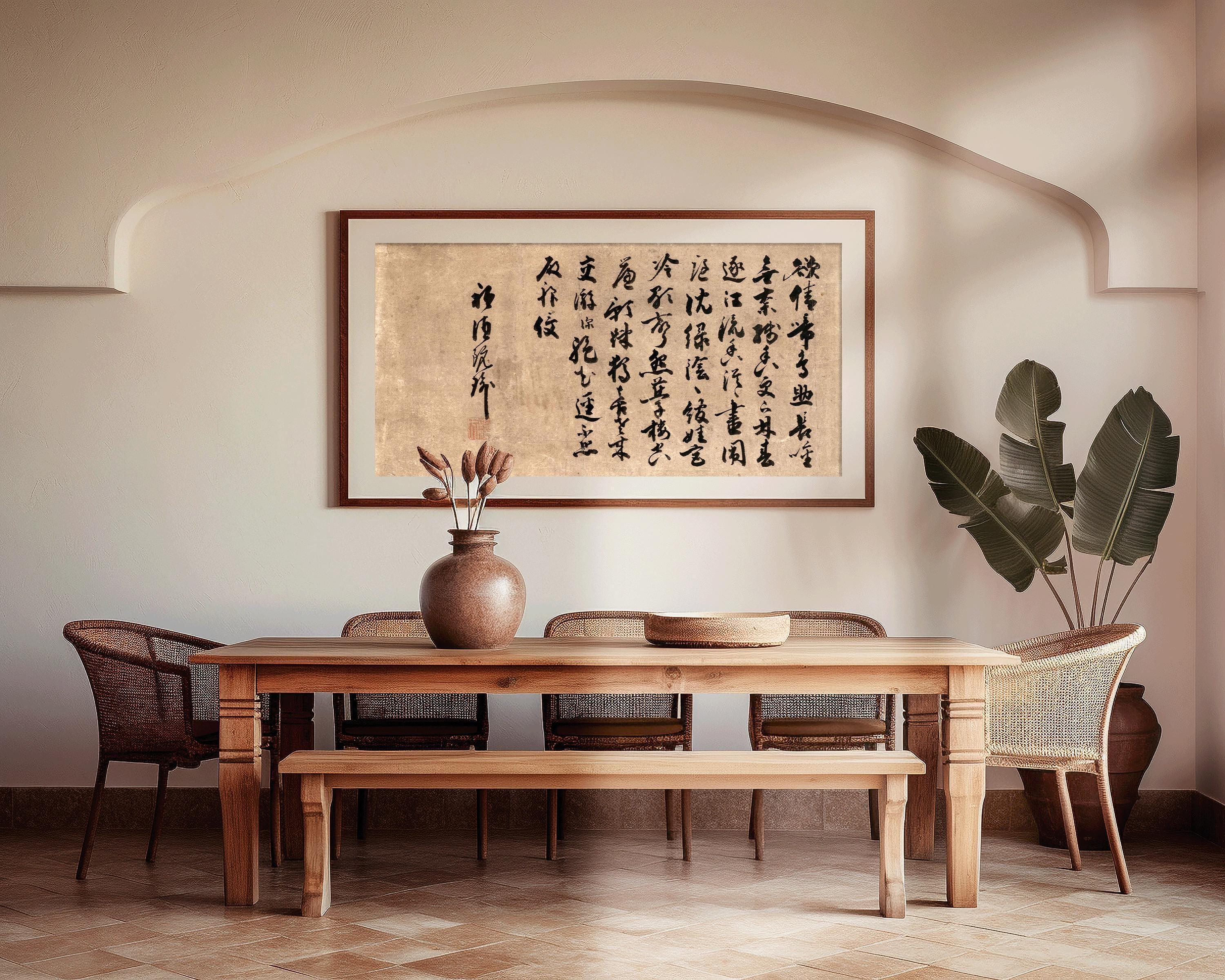 Gion Nankai Poem Print: Vintage Japanese Calligraphy Art (2x1) - 9ArtPrints