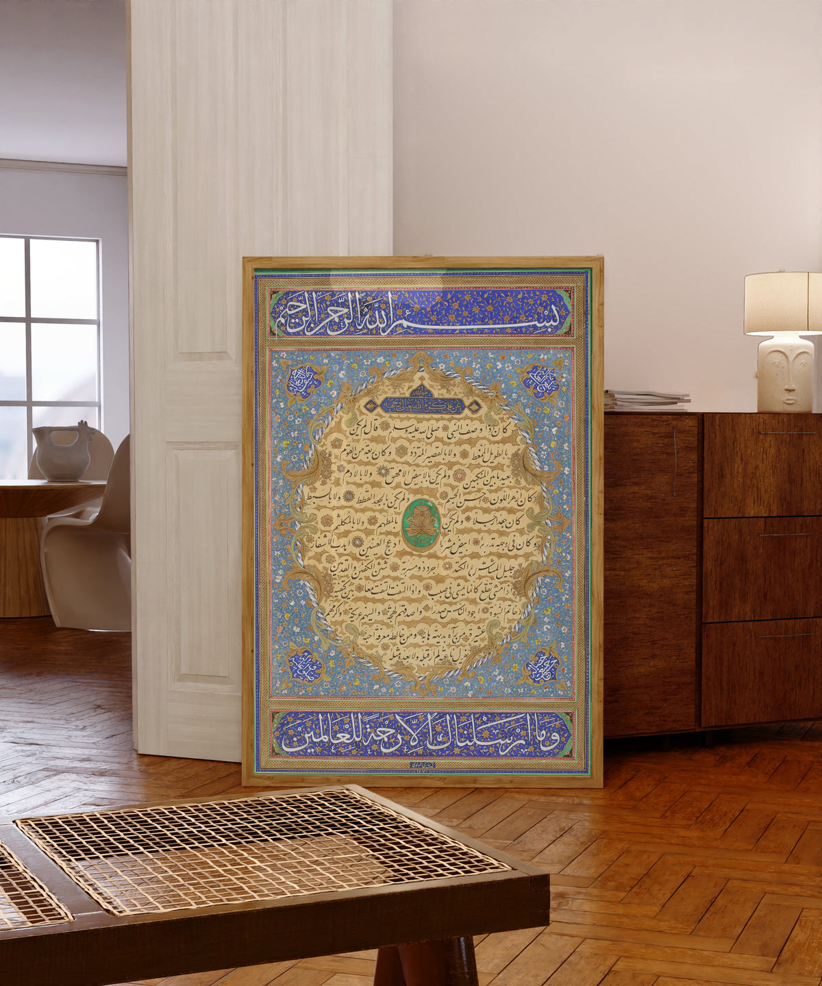 Framed art print of Hilye by Niyazi Efendi, in a light wood frame leaning in a warm room with a parquet floor