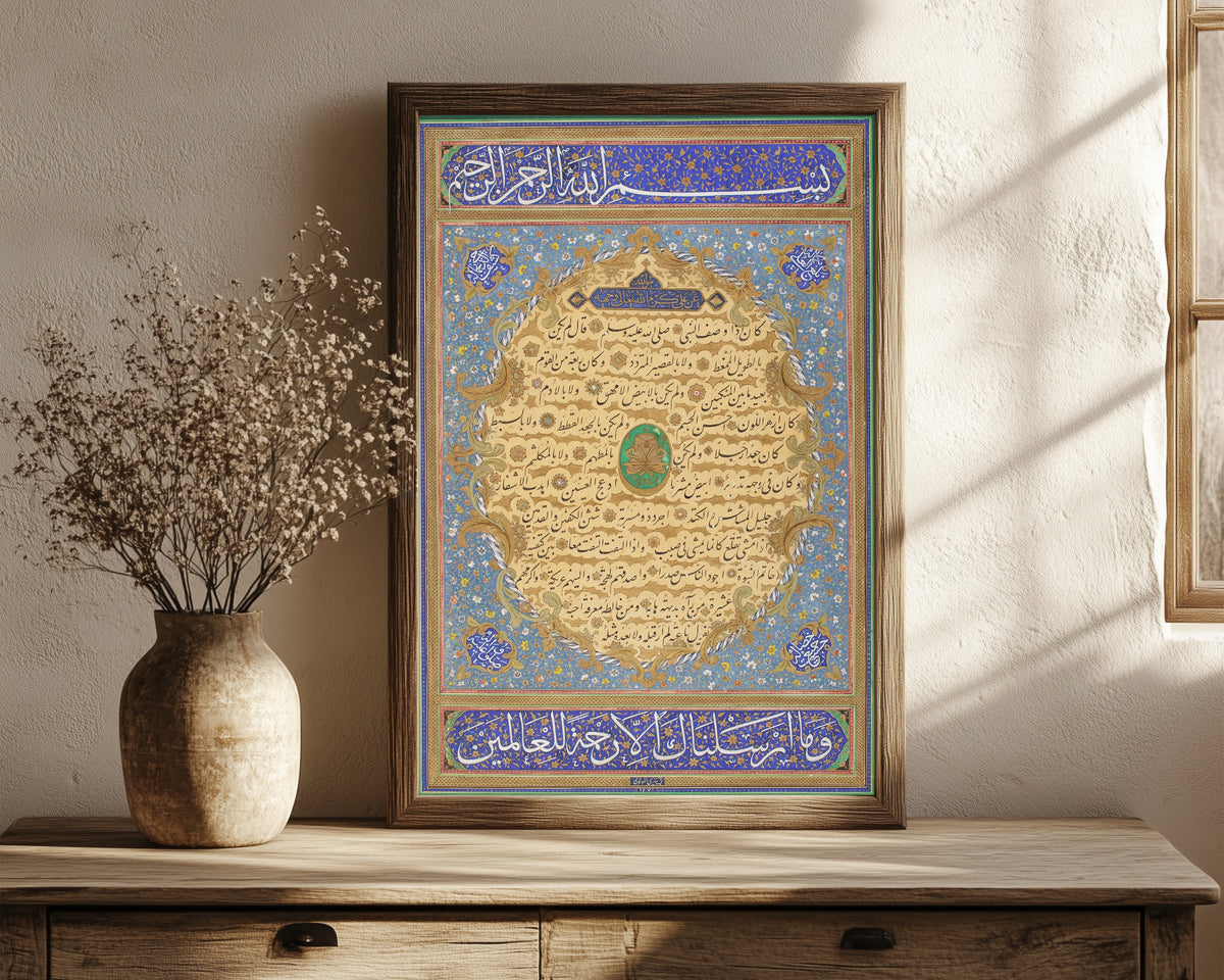 Framed art print of Hilye by Niyazi Efendi, in a dark wood frame leaning on a rustic console beside dried flowers