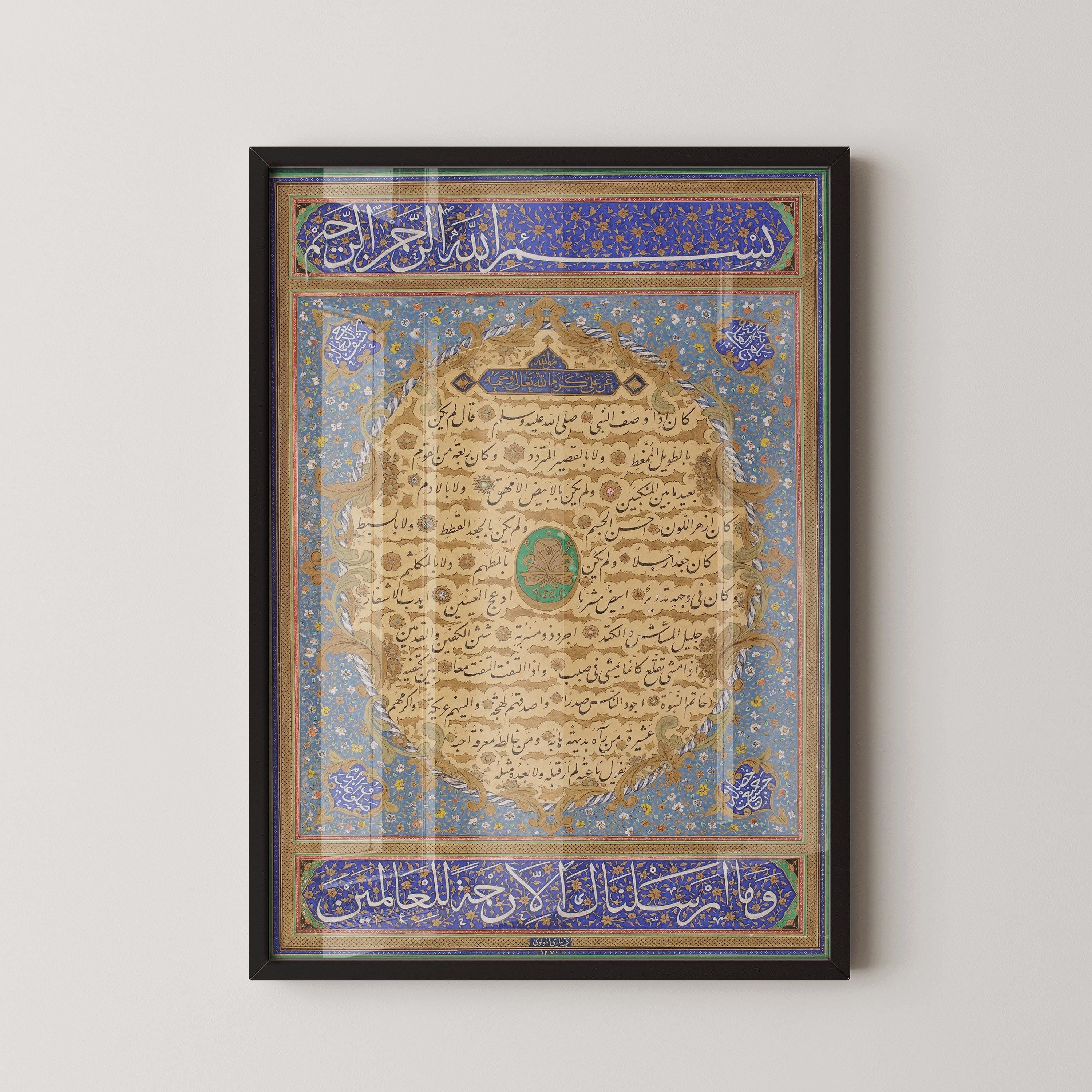 Hilye - Verbal Portrait of the Prophet Muhammad (PBUH) by Niyazi Efendi | Religious Islamic Calligraphy Art available handframed or unframed - 9ArtPrints
