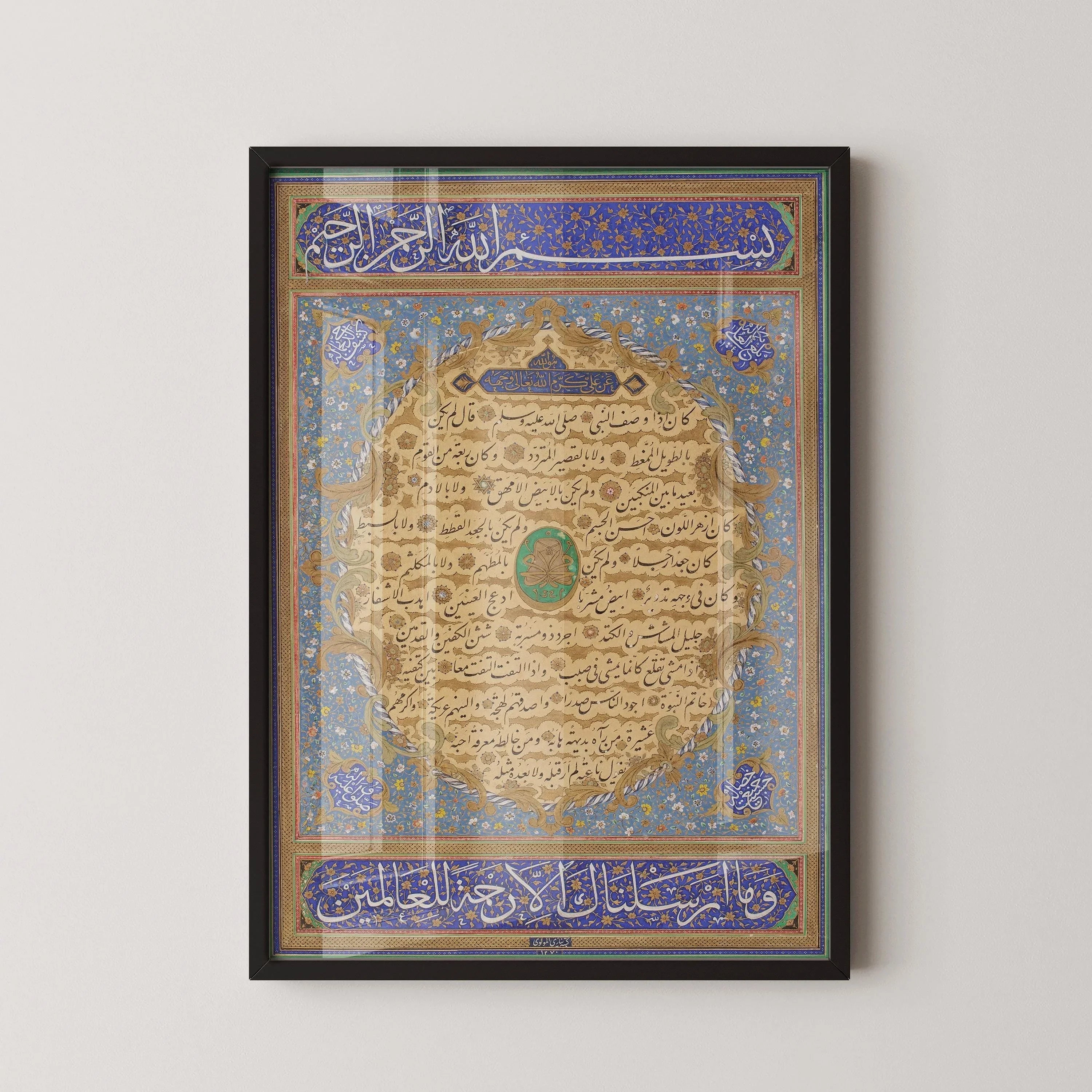 Hilye - Verbal Portrait of the Prophet Muhammad (PBUH) by Niyazi Efendi | Religious Islamic Calligraphy Art available handframed or unframed - 9ArtPrints