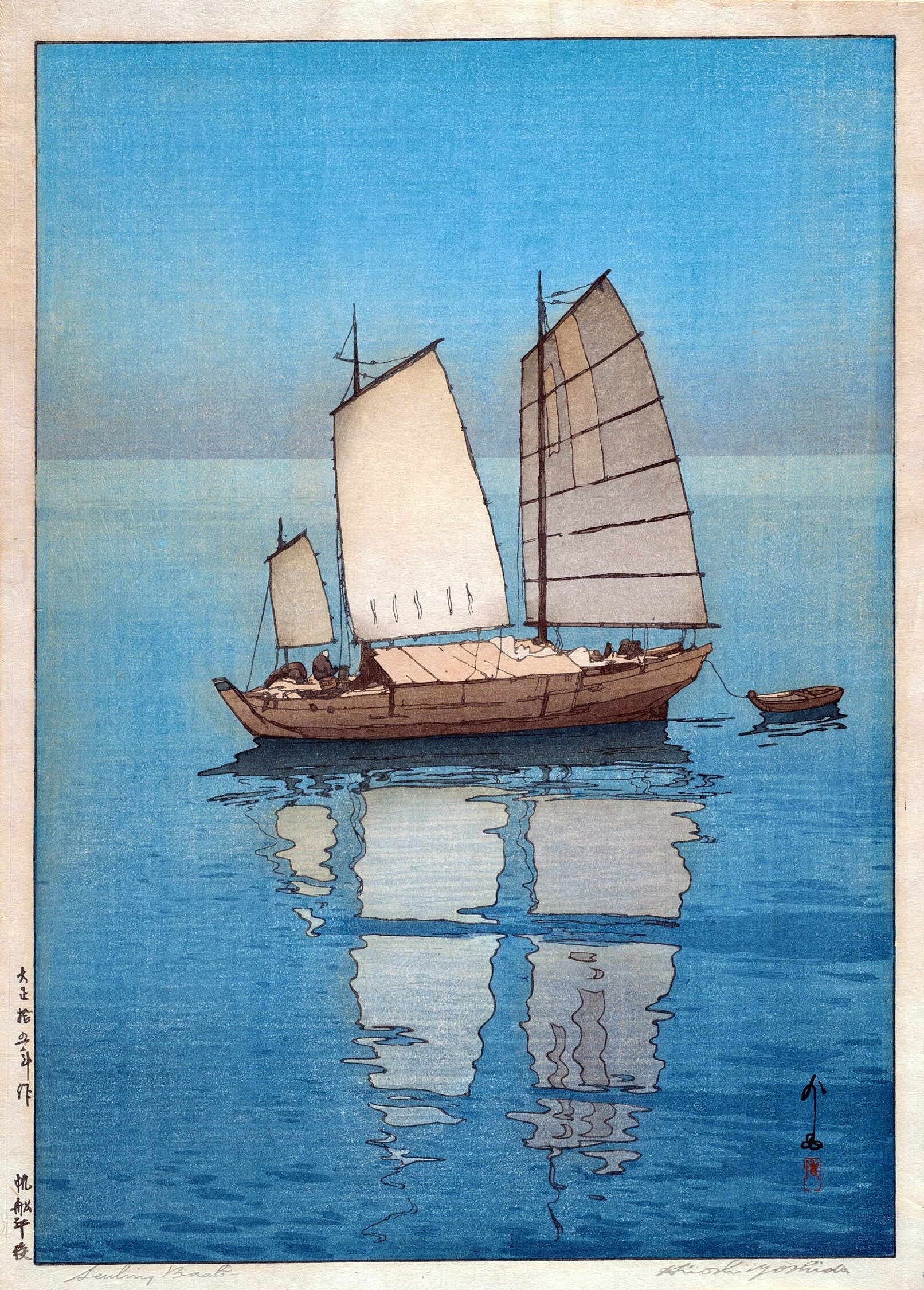 Hiroshi Yoshida — Afternoon Sailboats Giclee | Japanese Woodblock Print (Shin Hanga) - 9ArtPrints