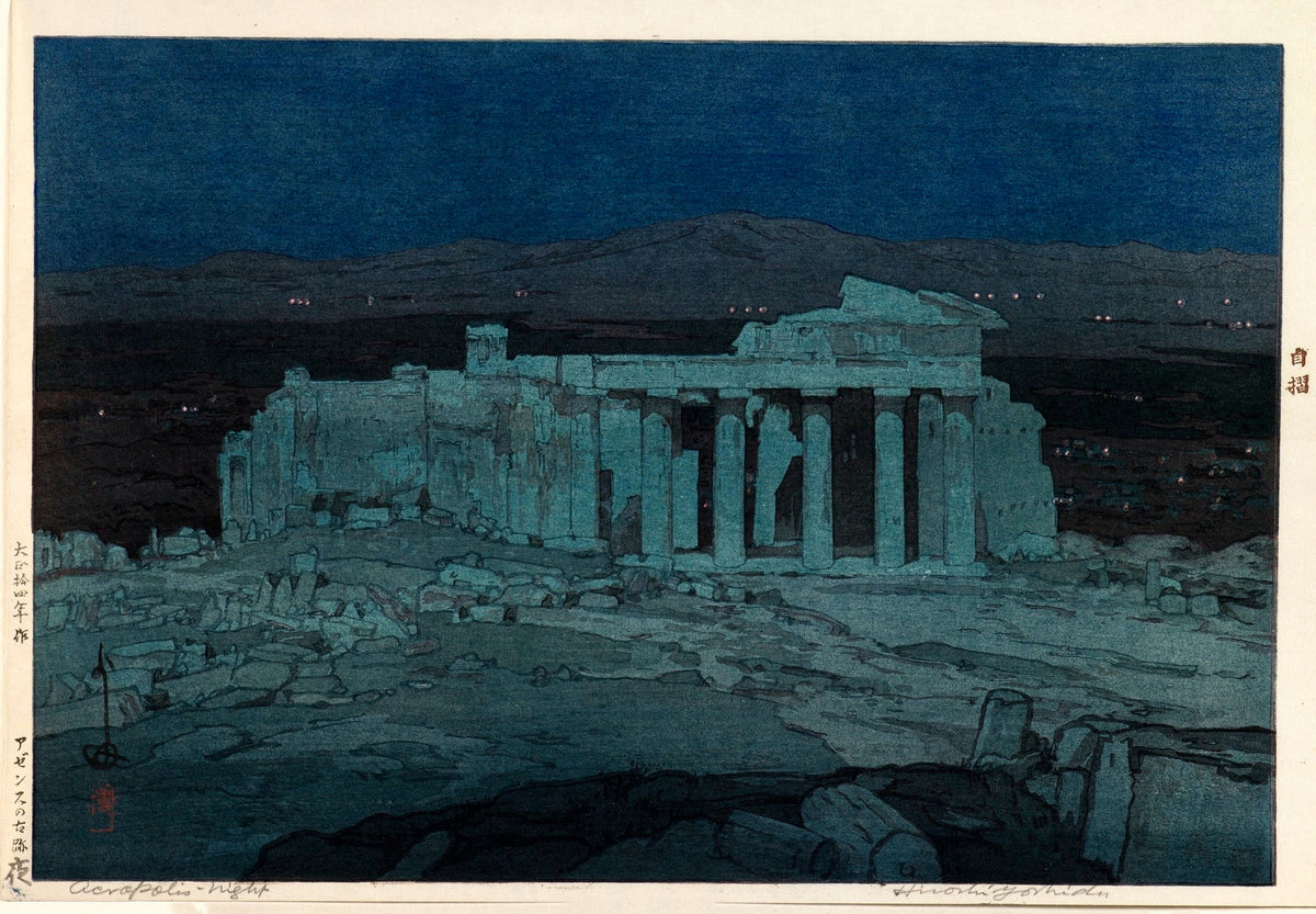 Hiroshi Yoshida — | Japanese Woodblock Print (Shin Hanga) - 9ArtPrints