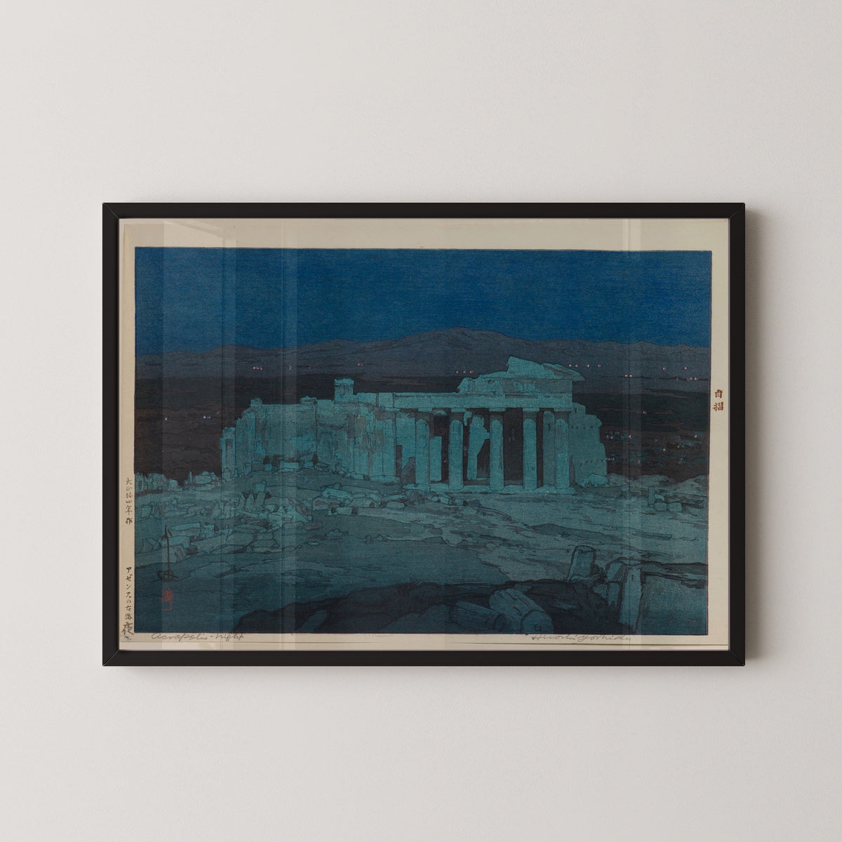 Hiroshi Yoshida Print: Athens Ancient Ruins, Japanese Woodblock Art - 9ArtPrints