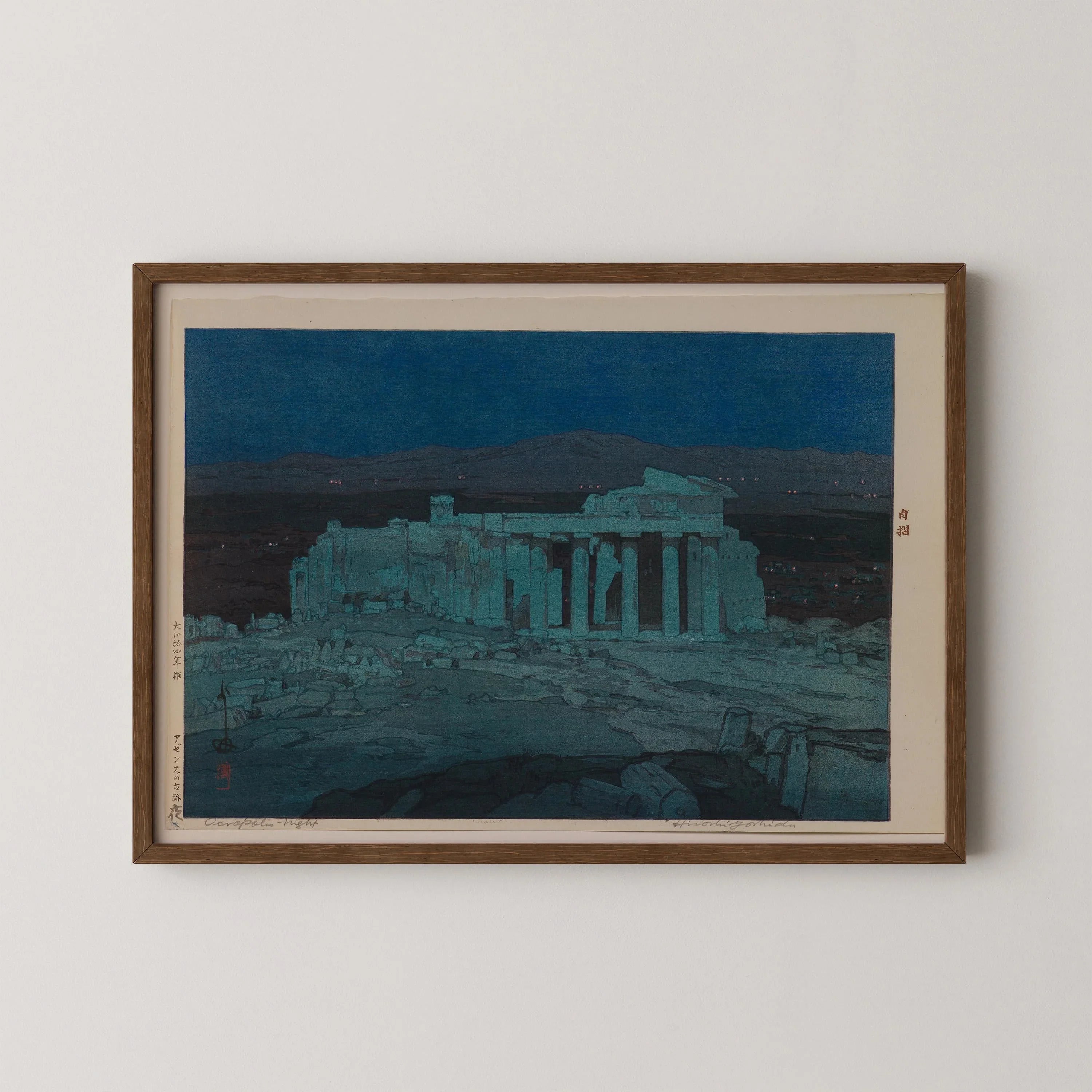 Hiroshi Yoshida – Ancient Ruins of Athens at Night | PRINT | Vintage Japanese Woodblock Art in Blue