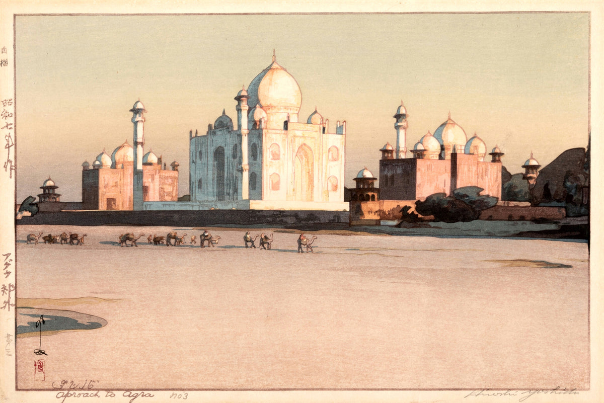 Hiroshi Yoshida — Approach to Agra | Japanese Woodblock Print (Shin Hanga) - 9ArtPrints