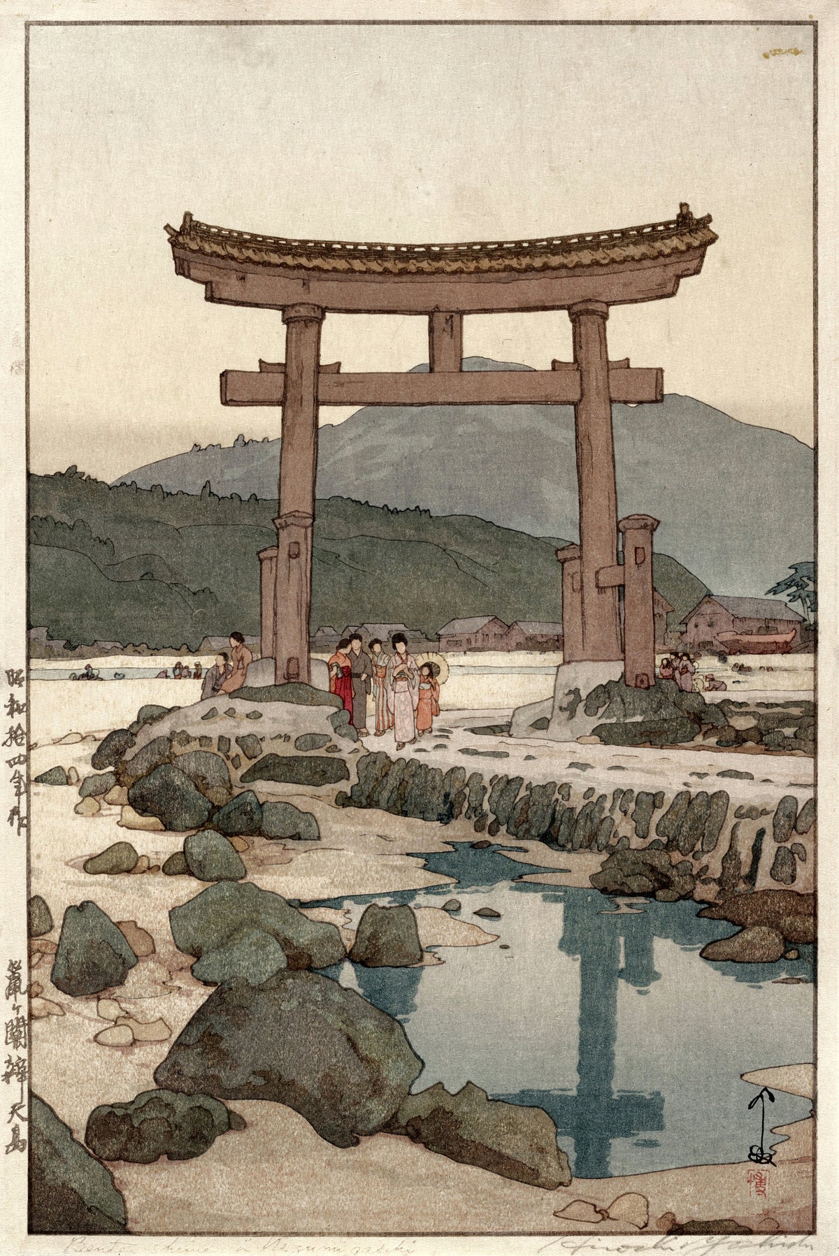 Benten Torii at Nezugaseki by Hiroshi Yoshida — A tall shrine gate reflected in a pool, walkers in kimono beside it