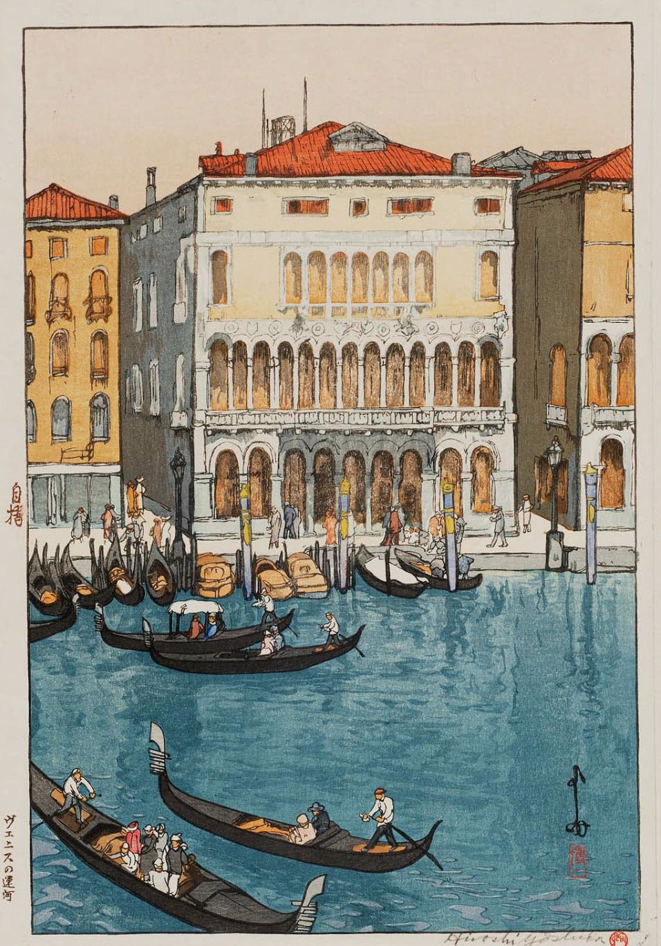 Canal in Venice by Hiroshi Yoshida — Gondolas on blue water before a cream palace with a red roof