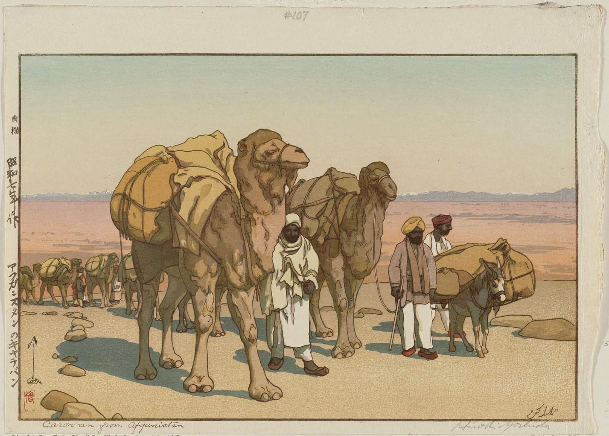 Hiroshi Yoshida — Caravan from Afghanistan | Japanese Woodblock Print (Shin Hanga) - 9ArtPrints