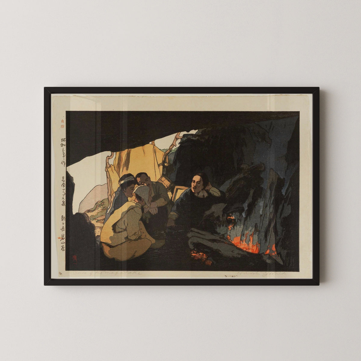 Hiroshi Yoshida — Cave of Komagatake | Japanese Woodblock Print (Shin Hanga) - 9ArtPrints