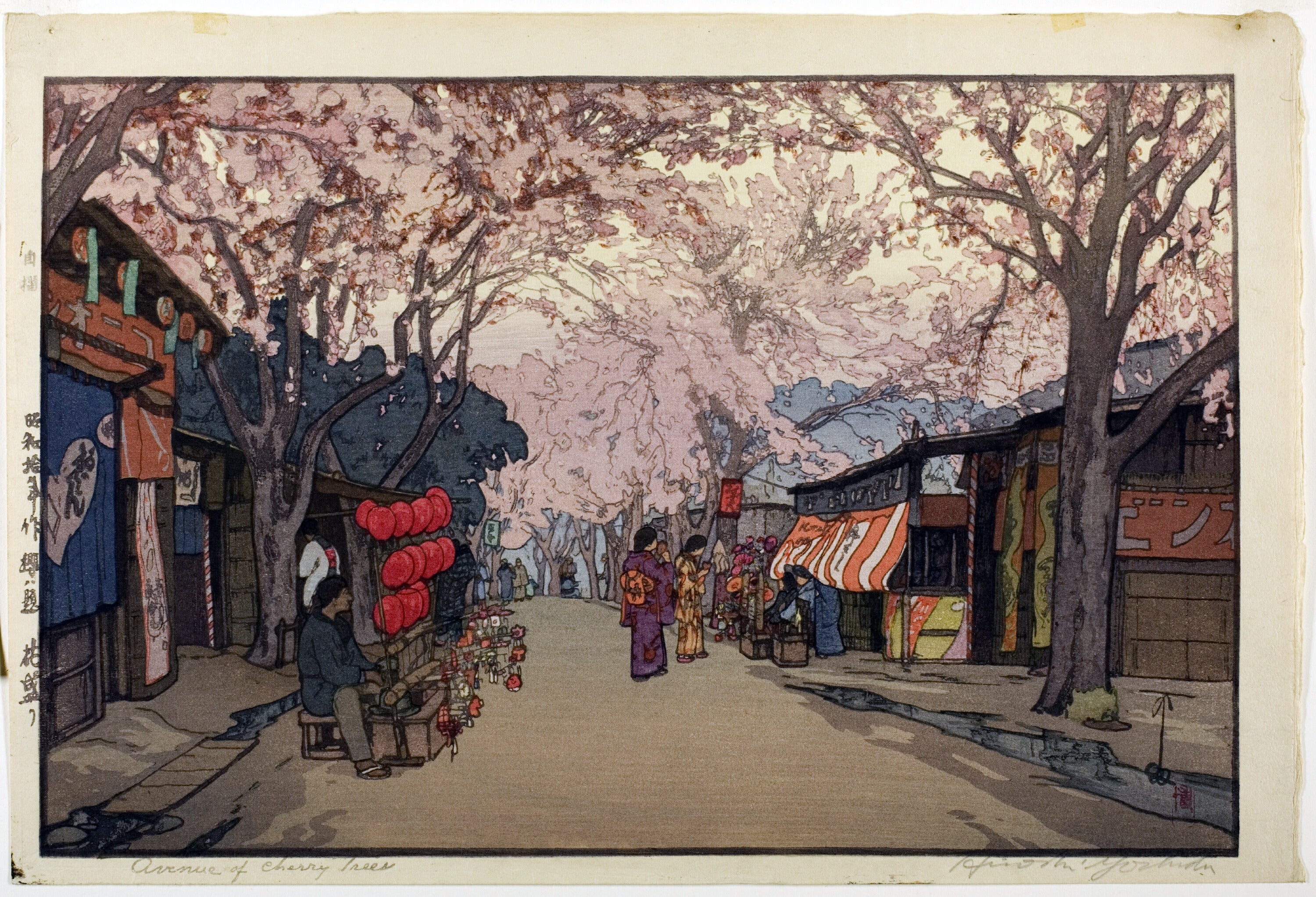Hiroshi Yoshida — Cherry Tree | Japanese Woodblock Print (Shin Hanga) - 9ArtPrints