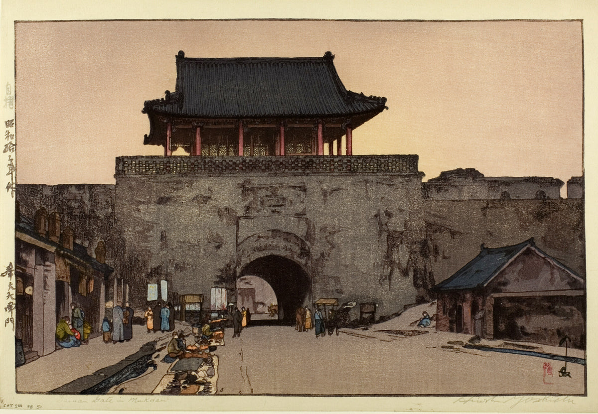 Hiroshi Yoshida — Dainan Gate, Mukden | Japanese Woodblock Print (Shin Hanga) - 9ArtPrints