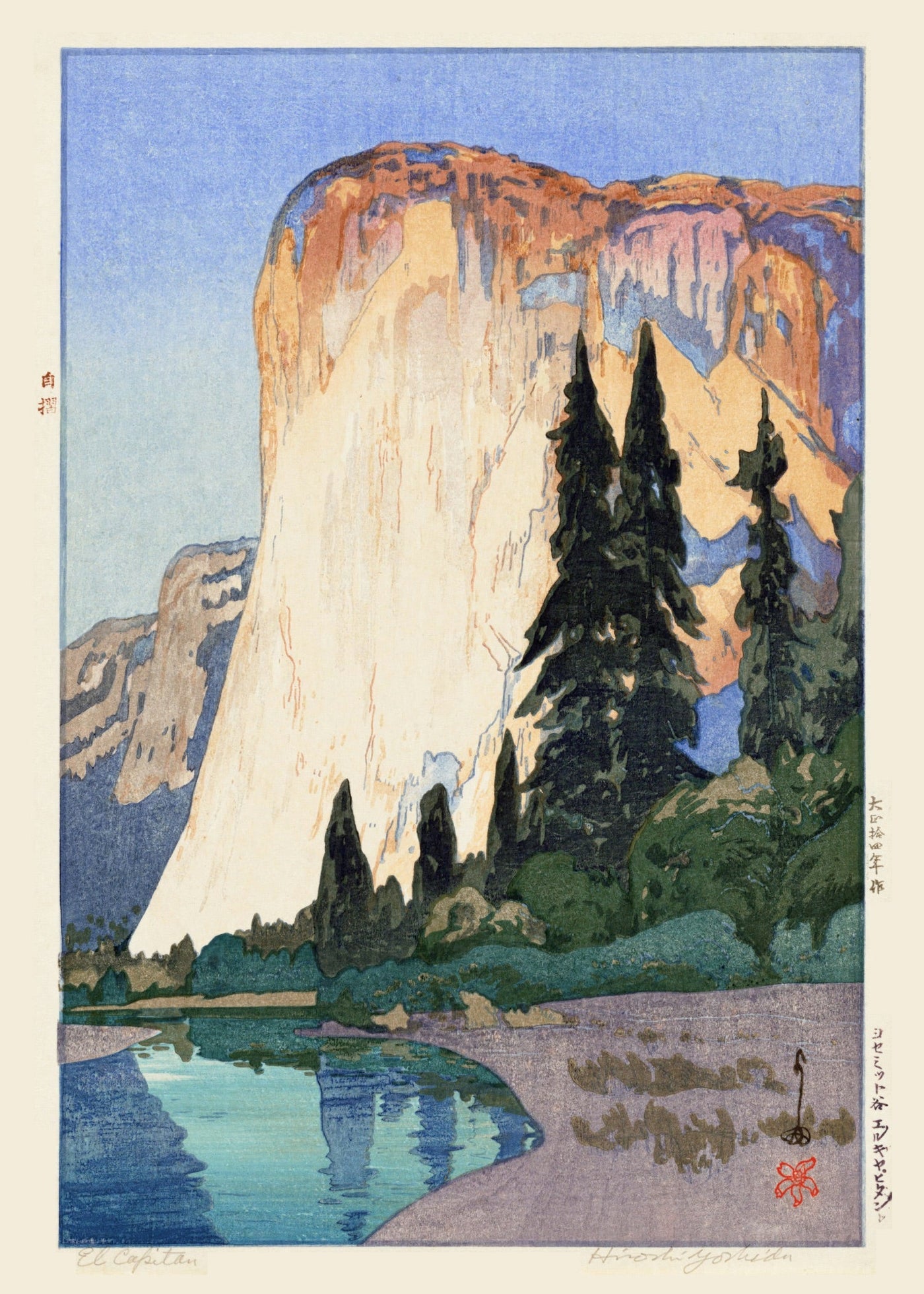 Hiroshi Yoshida — El Capitan Giclee | Japanese Woodblock Print (Shin Hanga)