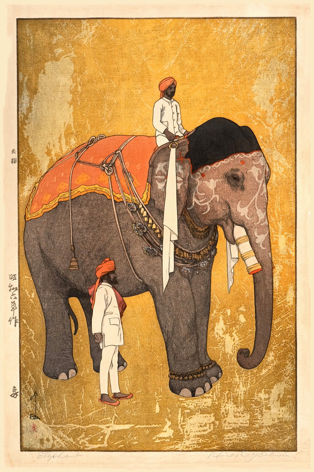 Hiroshi Yoshida — Elephant | Japanese Woodblock Print (Shin Hanga) - 9ArtPrints