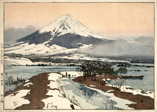 Hiroshi Yoshida — Fuji from Lake Kawaguchi | Japanese Woodblock Print (Shin Hanga) - 9ArtPrints
