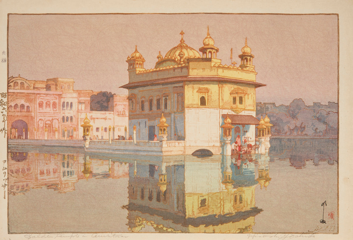 Hiroshi Yoshida — Golden Temple in Amritsar | Japanese Woodblock Print (Shin Hanga) - 9ArtPrints