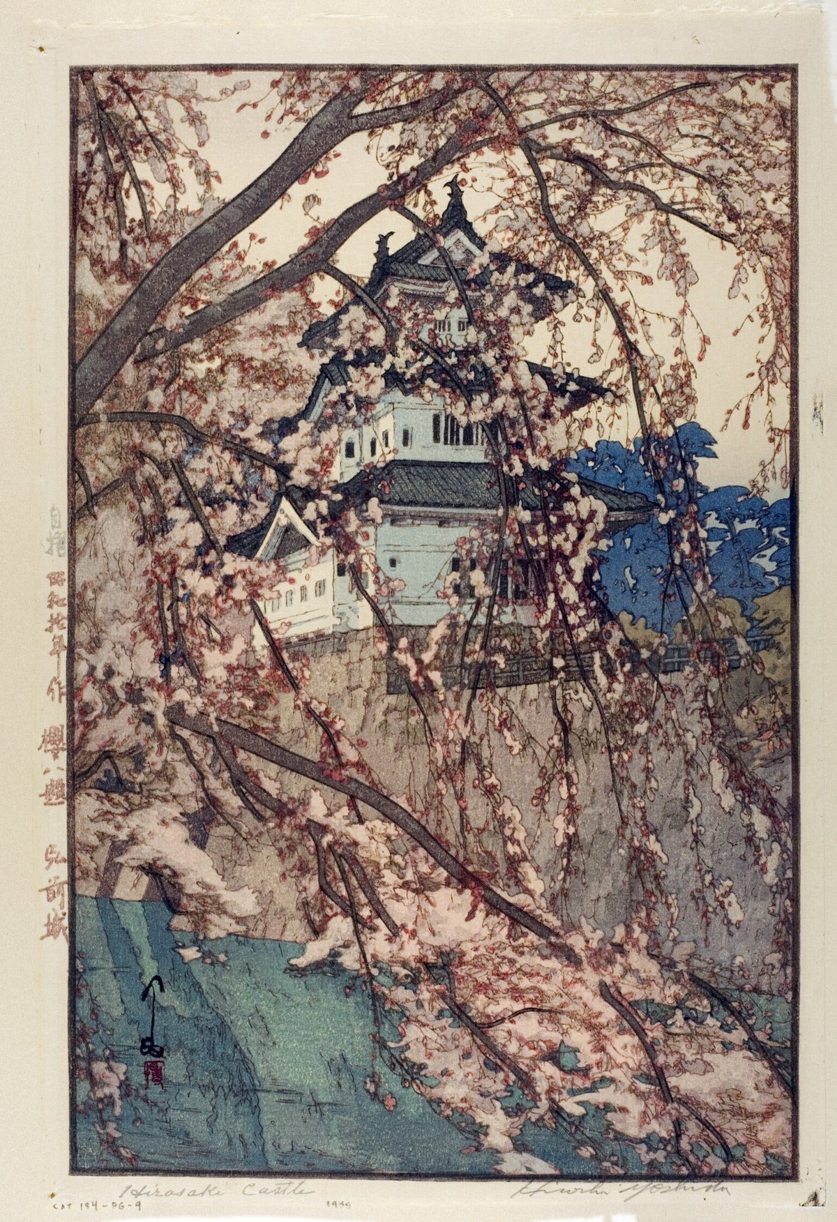 Hiroshi Yoshida — Hirasaki Castle | Japanese Woodblock Print (Shin Hanga) - 9ArtPrints
