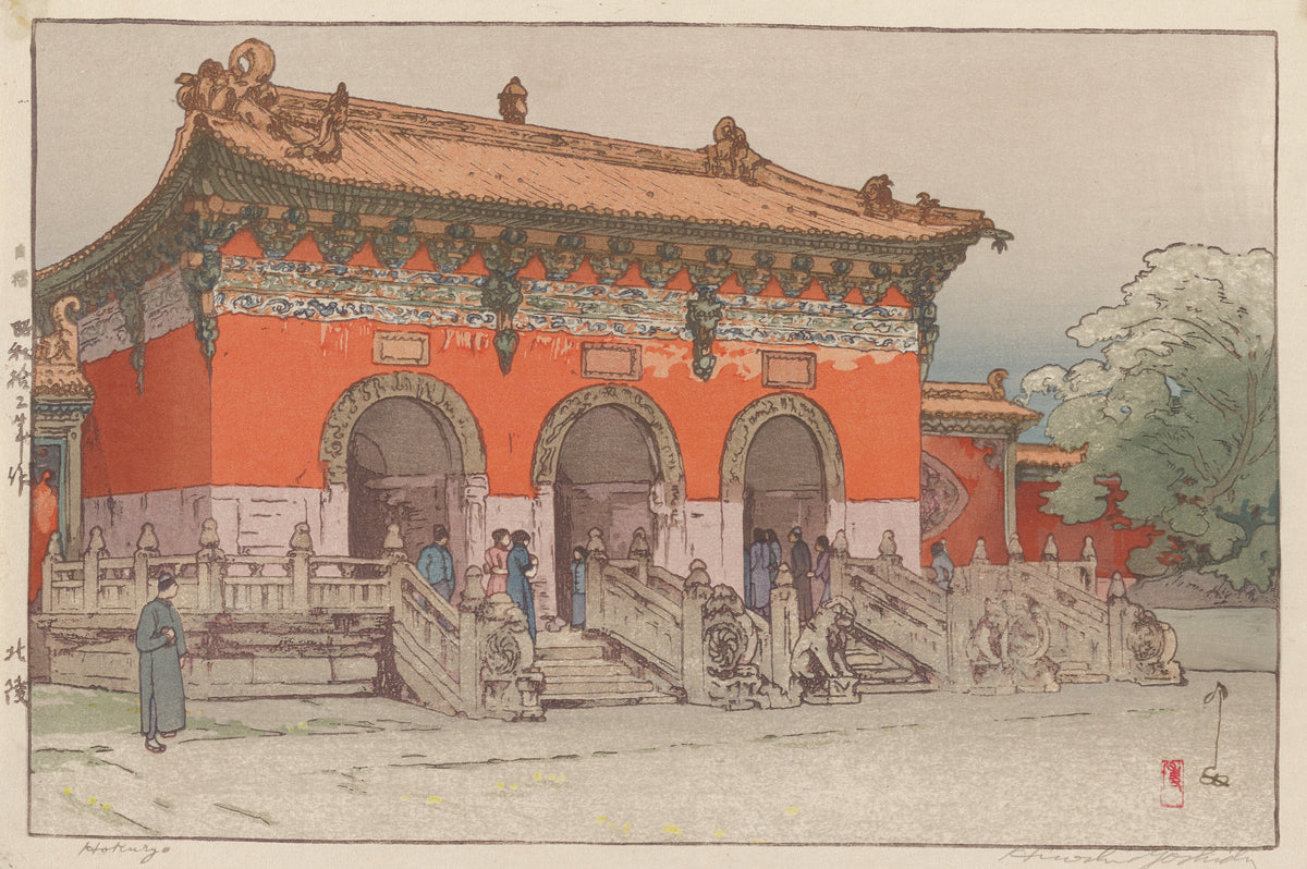 Hokuryo (North Tomb) by Hiroshi Yoshida — A red hall with three arched doorways above carved steps