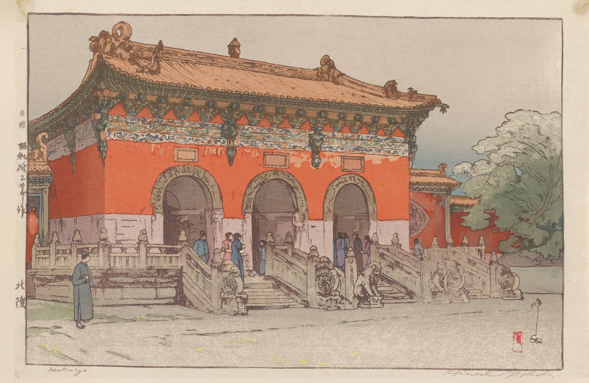 Hokuryo (North Tomb) by Hiroshi Yoshida — A red hall with three arched doorways above carved steps