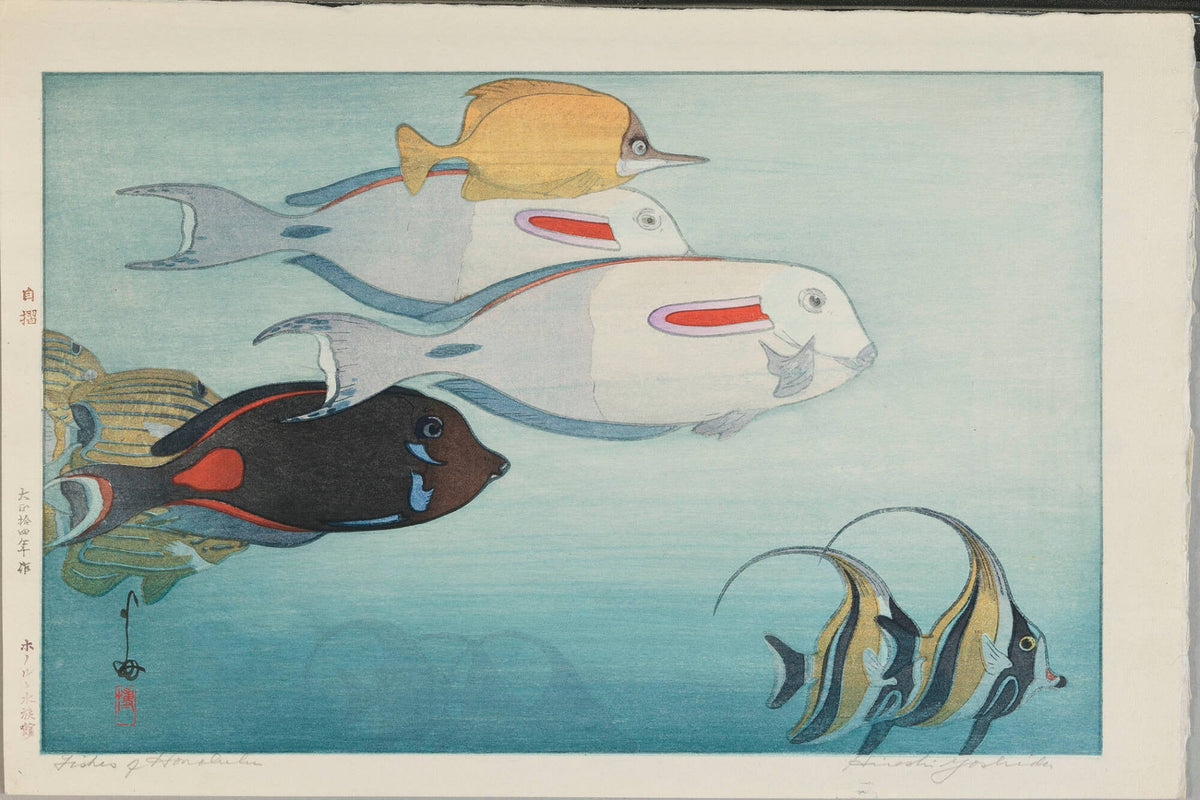 Hiroshi Yoshida — Honolulu Aquarium | Japanese Woodblock Print (Shin Hanga) - 9ArtPrints