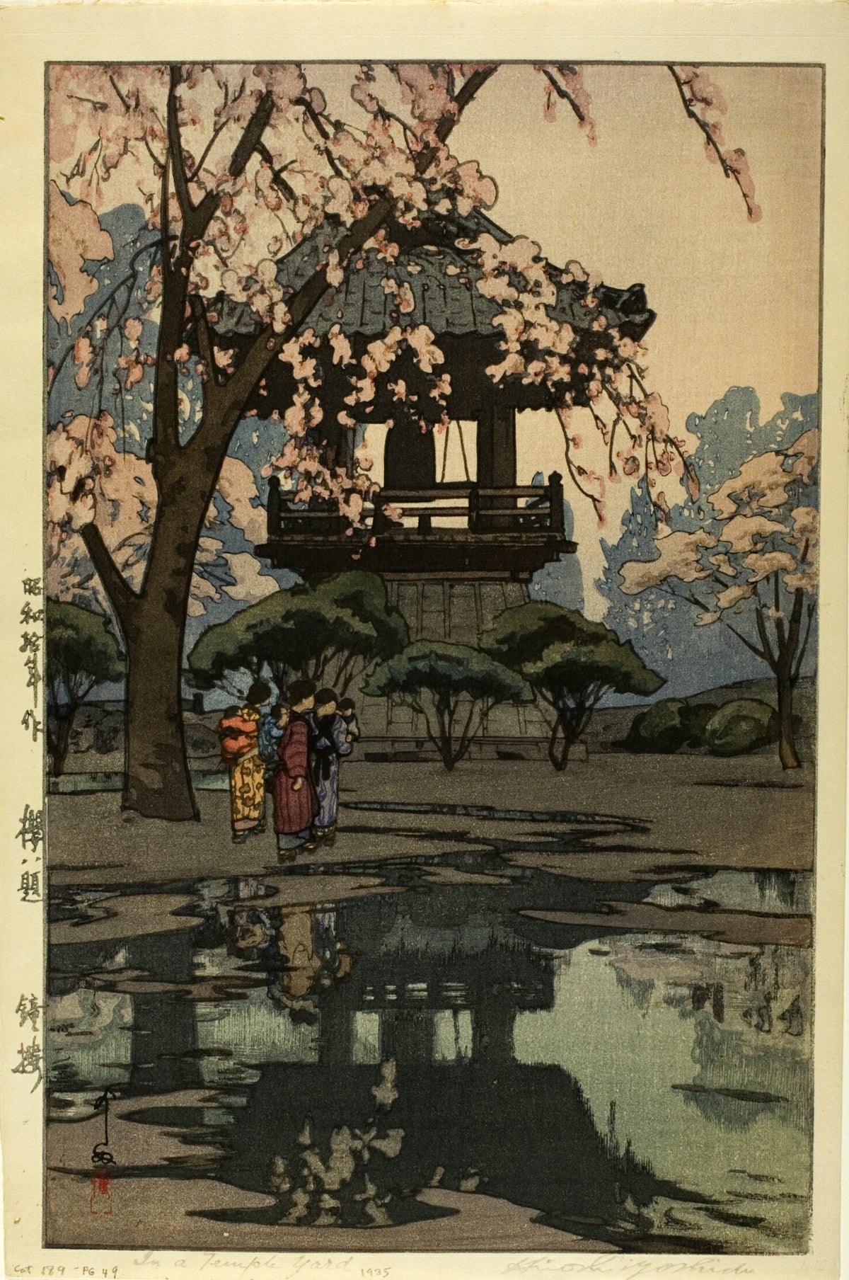 Hiroshi Yoshida — In a Temple Yard | Japanese Woodblock Print (Shin Hanga) - 9ArtPrints