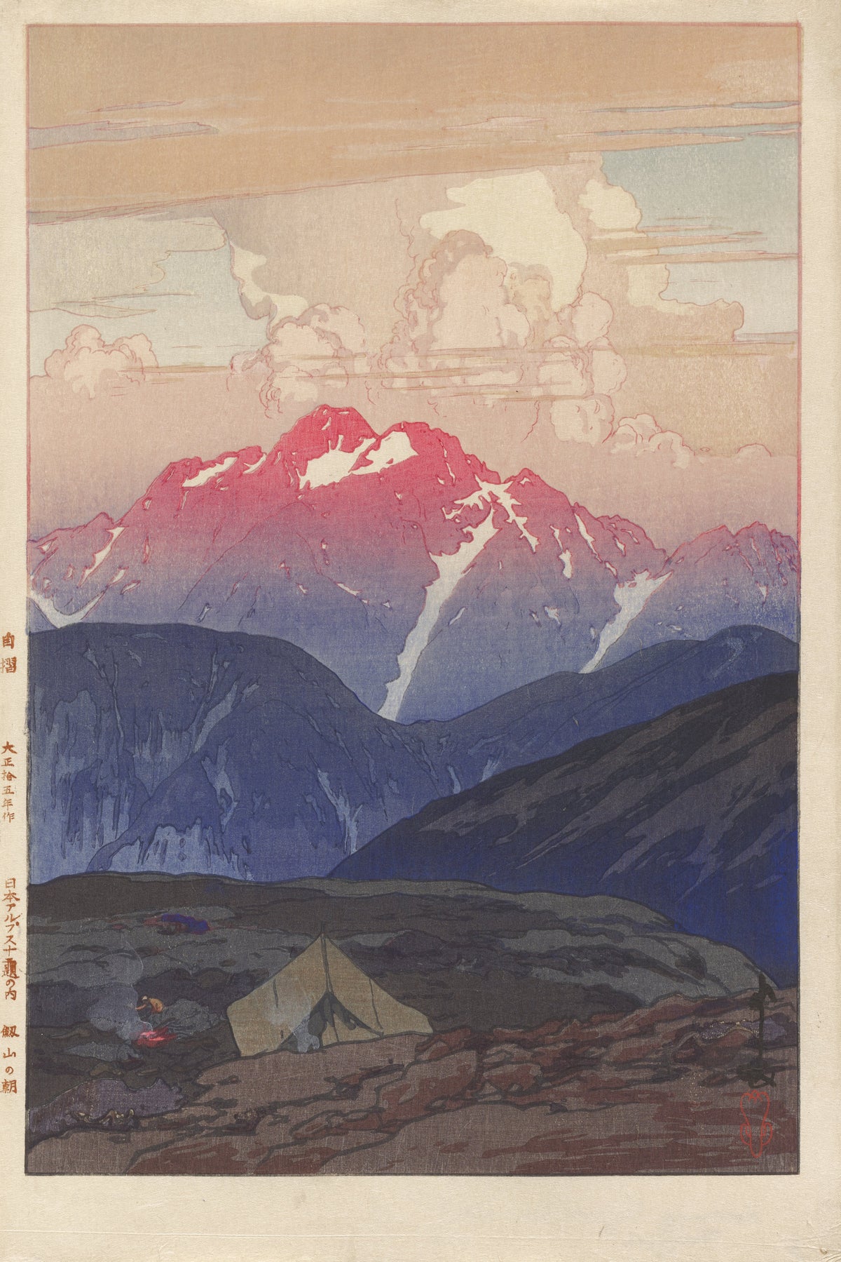 Morning at Mount Tsurugi by Hiroshi Yoshida — A crimson-pink peak above blue ridges and a small tan tent