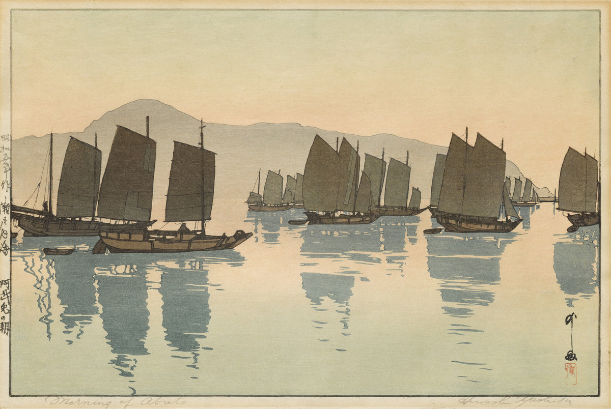 Morning of Abuto from Inland Sea, Second Series by Hiroshi Yoshida — Sailing boats at anchor, mirrored in still water
