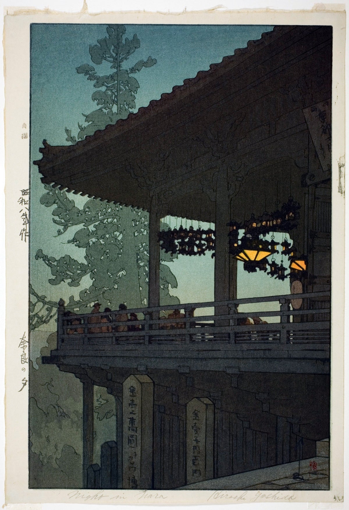 Hiroshi Yoshida — Nigatsu Hall | Japanese Woodblock Print (Shin Hanga) - 9ArtPrints