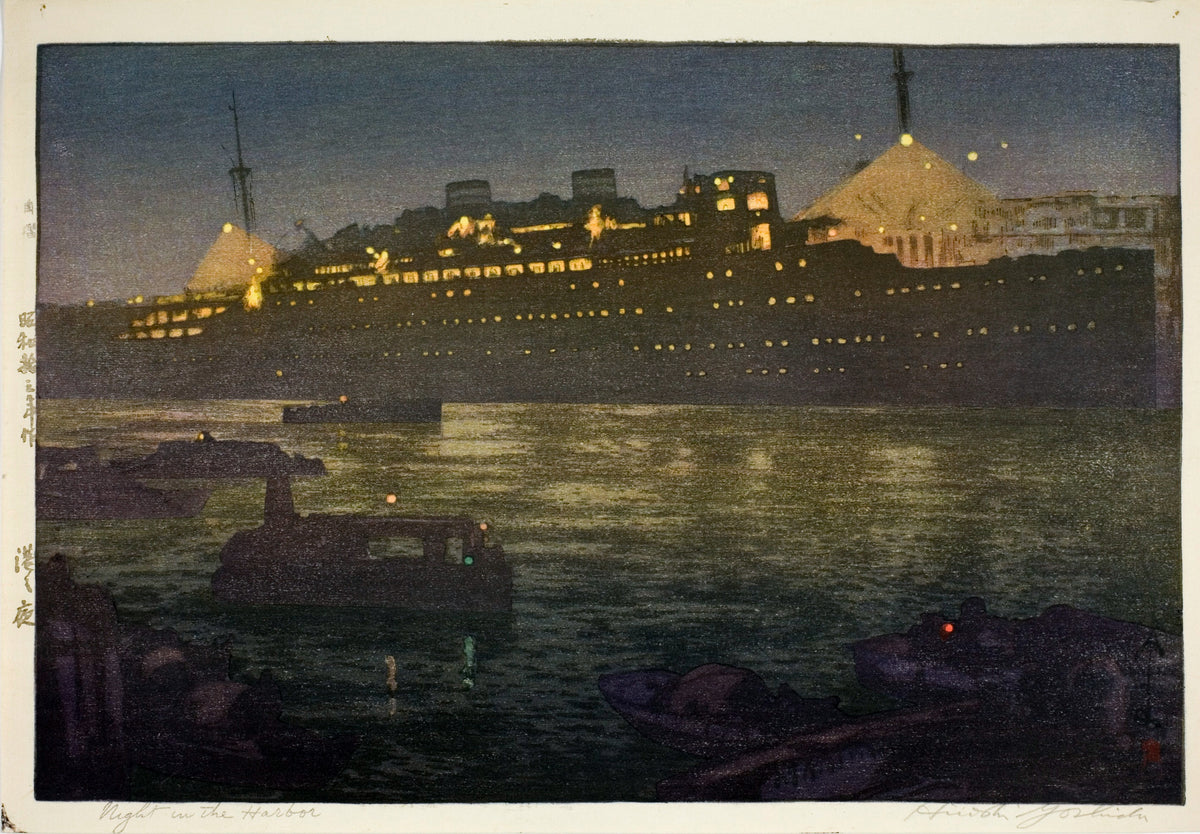 Hiroshi Yoshida — Night in the Harbour | Japanese Woodblock Print (Shin Hanga) - 9ArtPrints