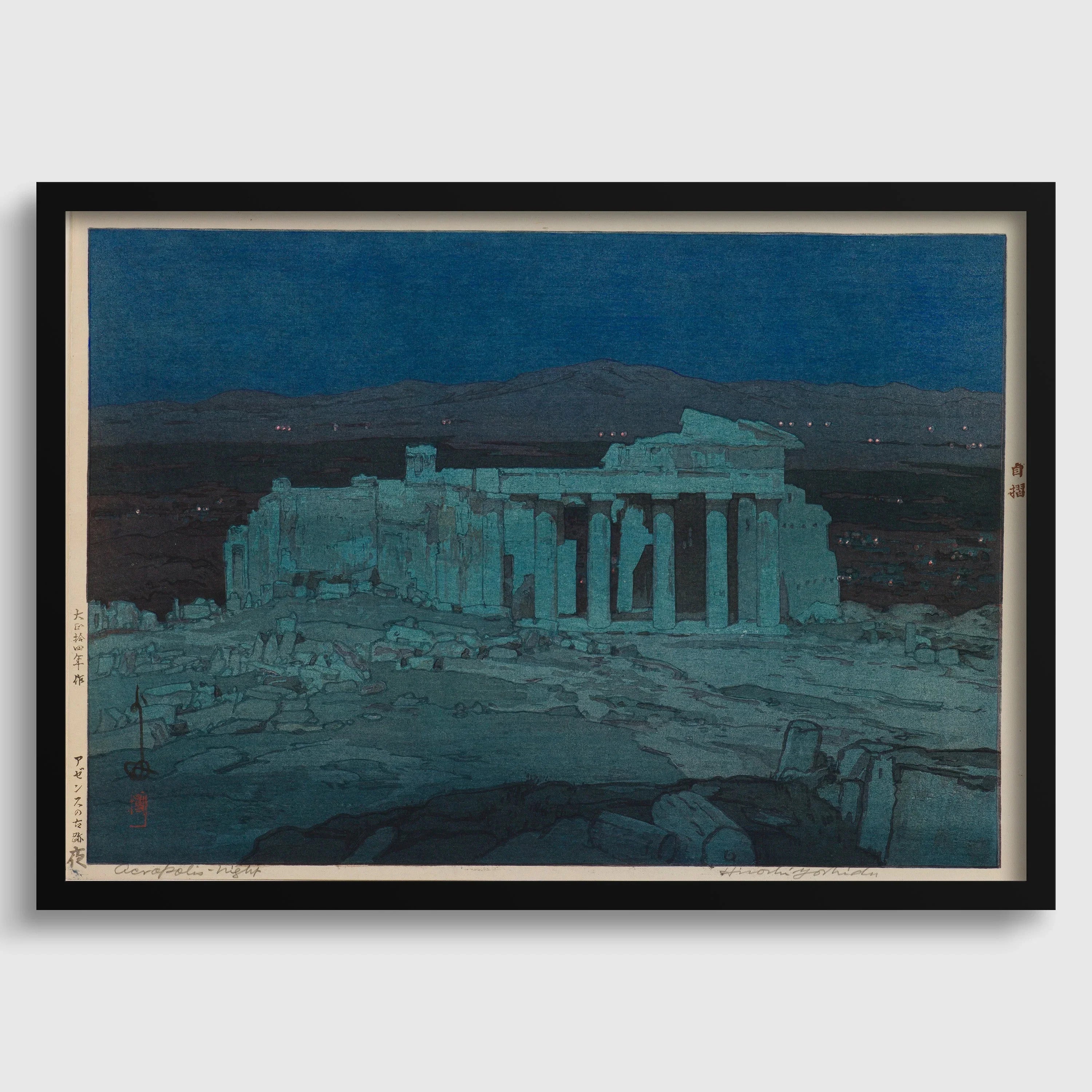 Hiroshi Yoshida Print: Athens Ancient Ruins, Japanese Woodblock Art - 9ArtPrints