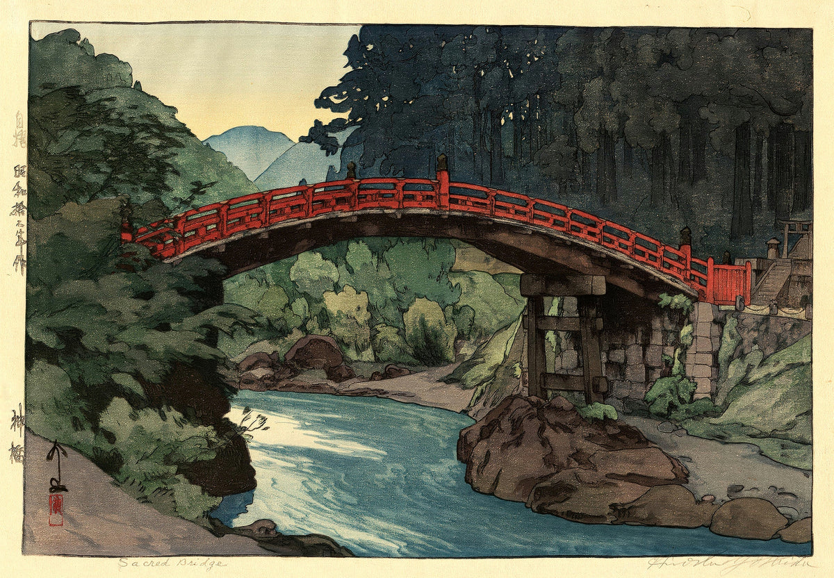 Hiroshi Yoshida — Sacred Bridge | Japanese Woodblock Print (Shin Hanga) - 9ArtPrints