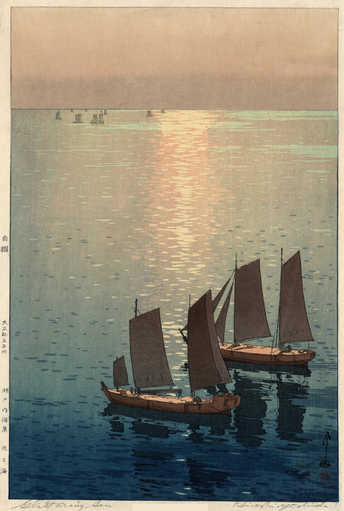 Hiroshi Yoshida — Sailboats | Japanese Woodblock Print (Shin Hanga) - 9ArtPrints
