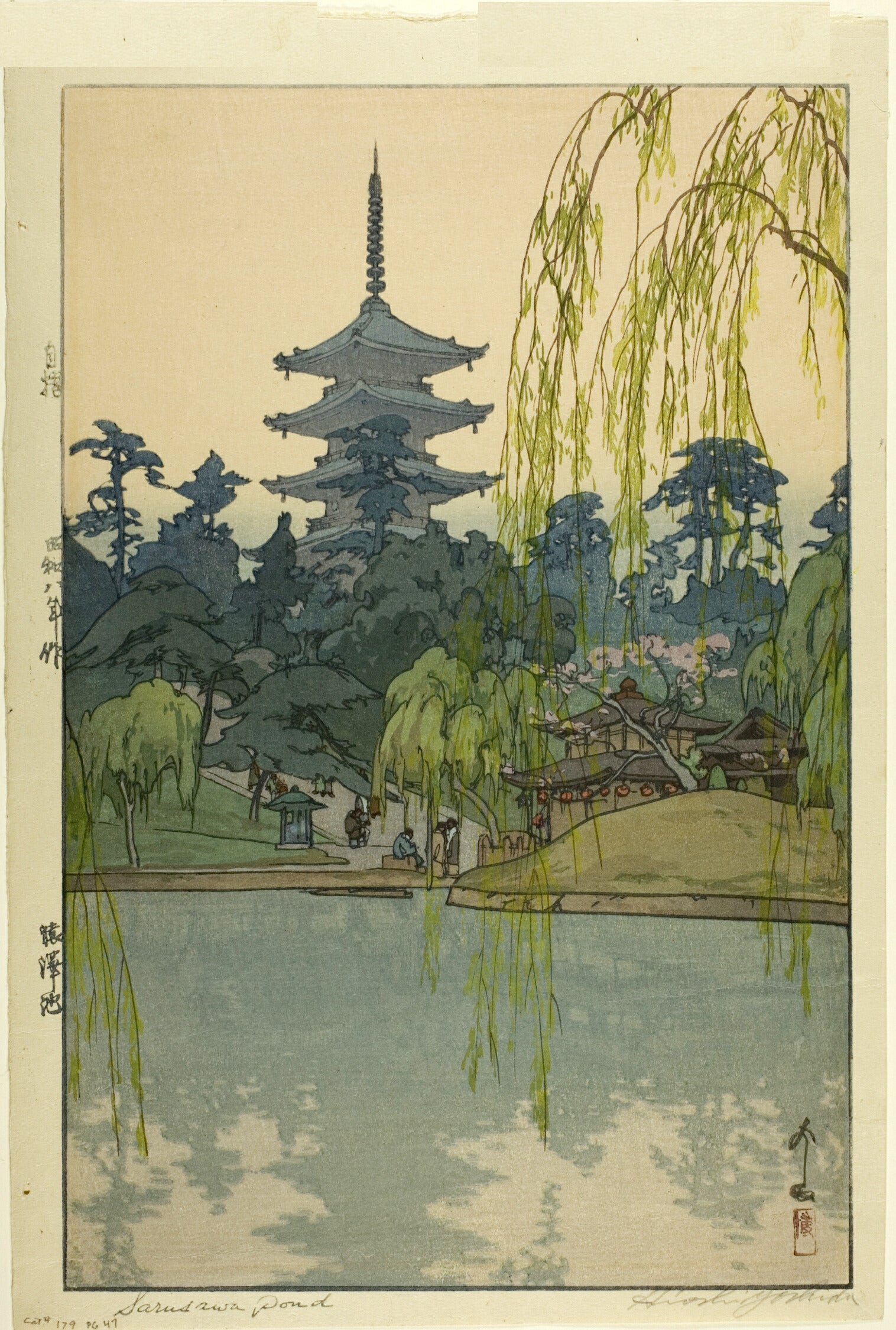 Hiroshi Yoshida — Sarusawa Pond | Japanese Woodblock Print (Shin Hanga) - 9ArtPrints