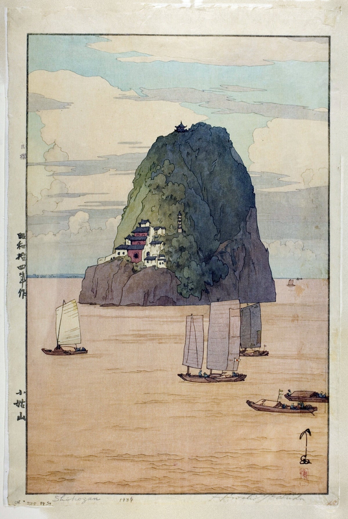 Hiroshi Yoshida — Shokozan | Japanese Woodblock Print (Shin Hanga) - 9ArtPrints