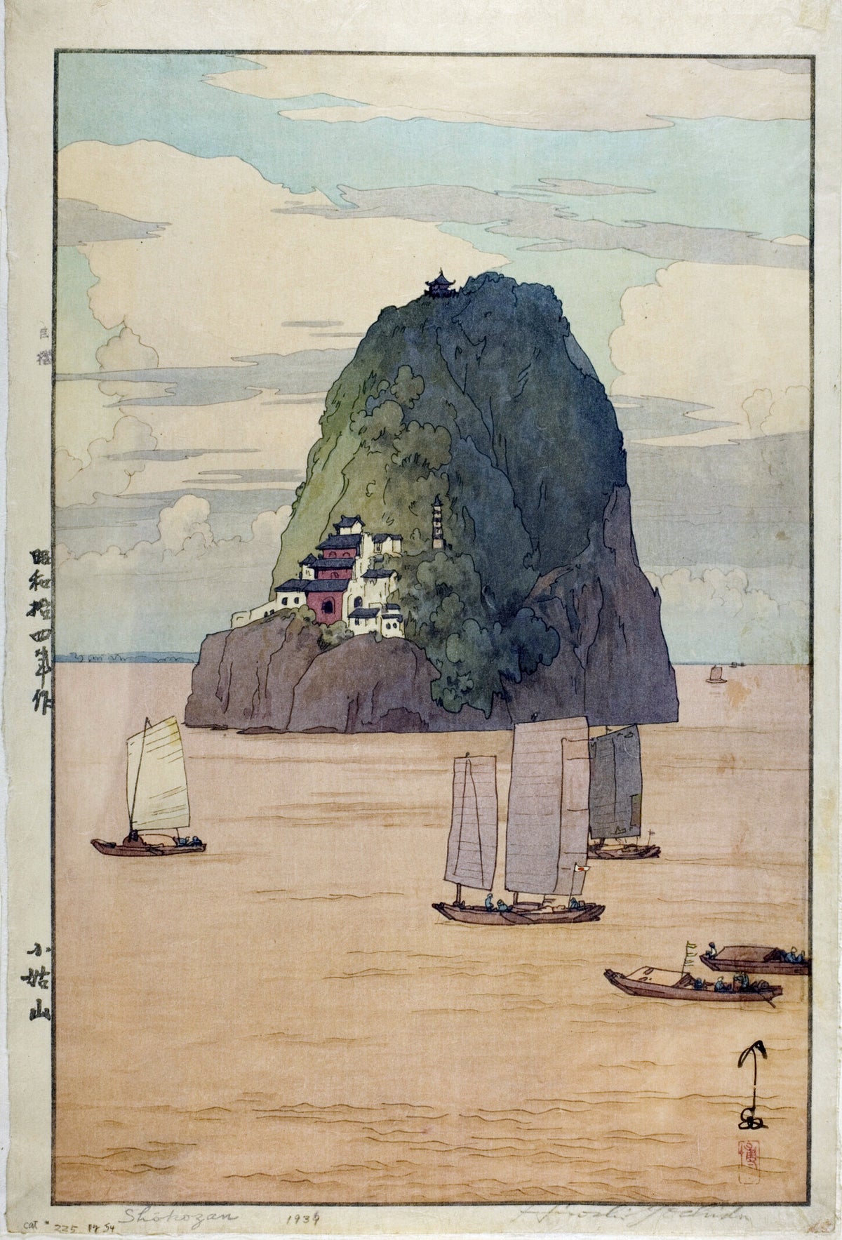 Hiroshi Yoshida — Shokozan | Japanese Woodblock Print (Shin Hanga) - 9ArtPrints
