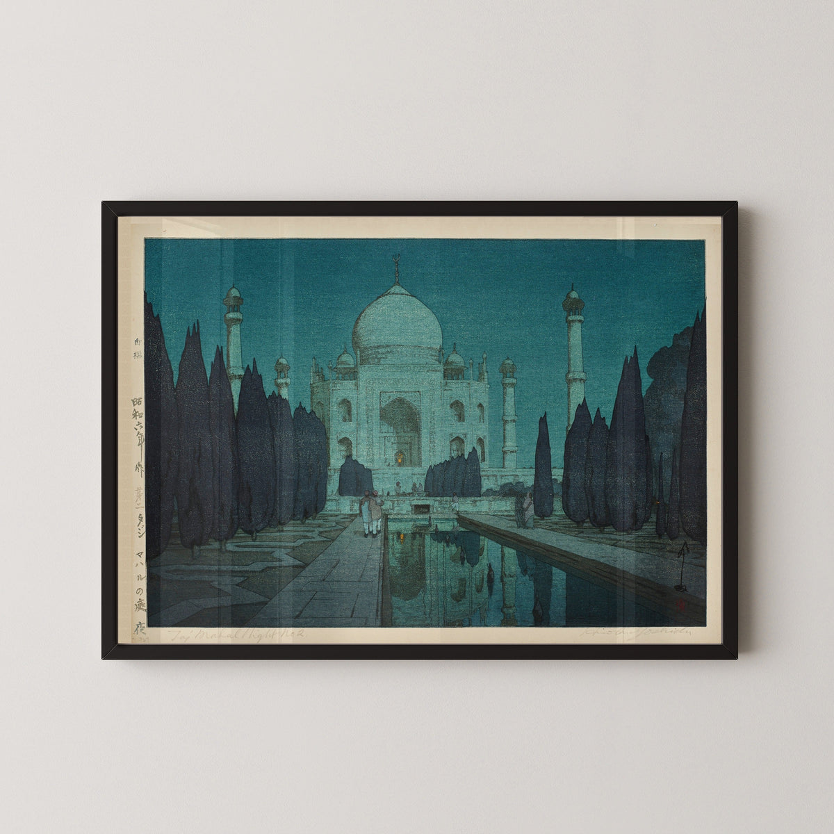 Hiroshi Yoshida — Taj Mahal at Night, No. 2 | Japanese Woodblock Print (Shin Hanga) - 9ArtPrints