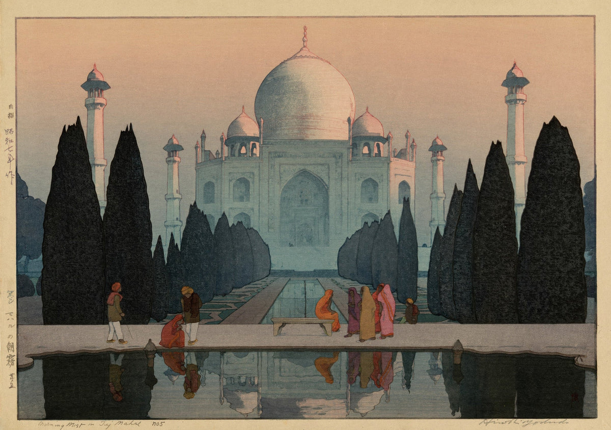 Hiroshi Yoshida — Taj Mahal | Japanese Woodblock Print (Shin Hanga) - 9ArtPrints